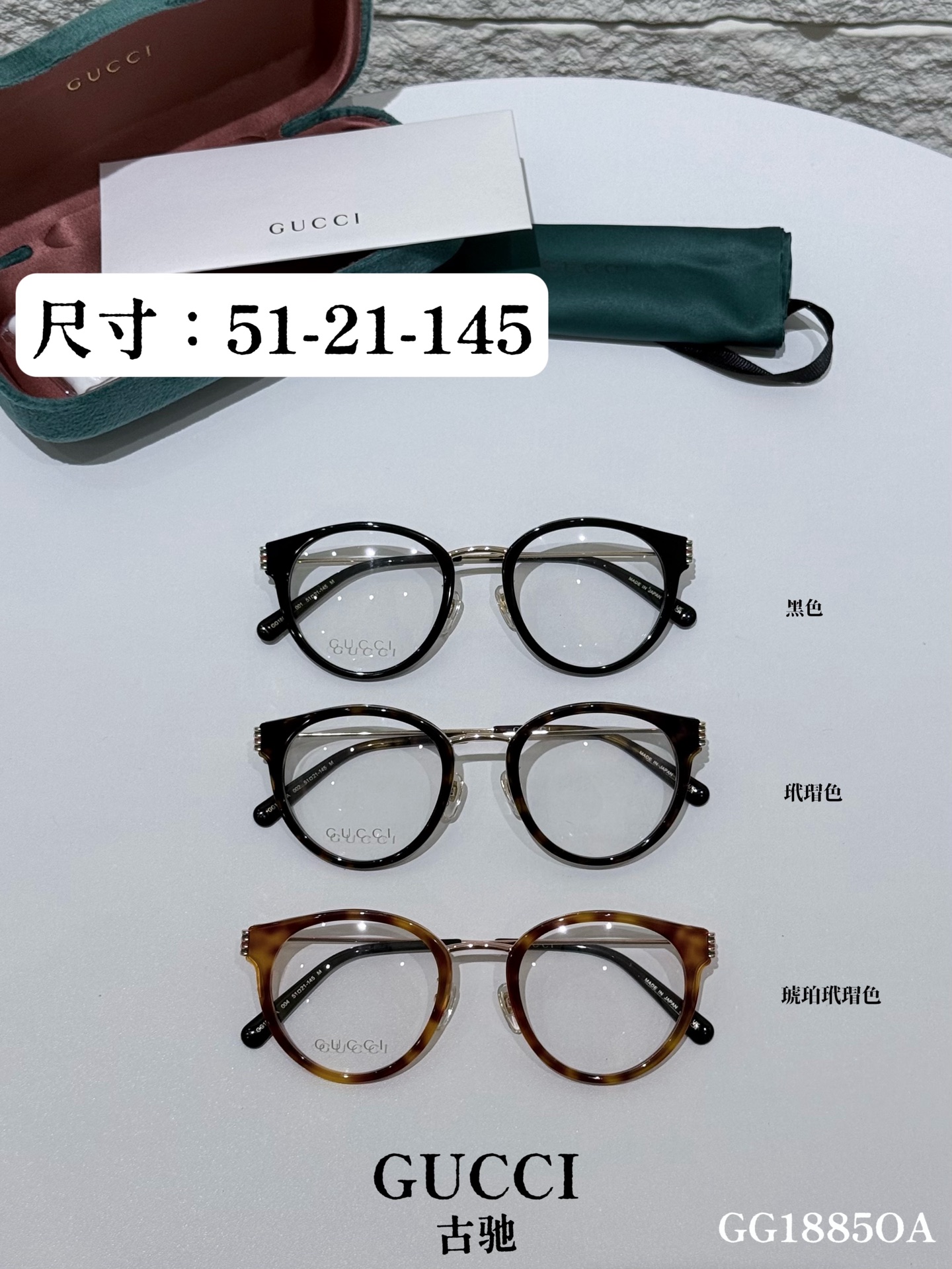 Gucci - Eyewear