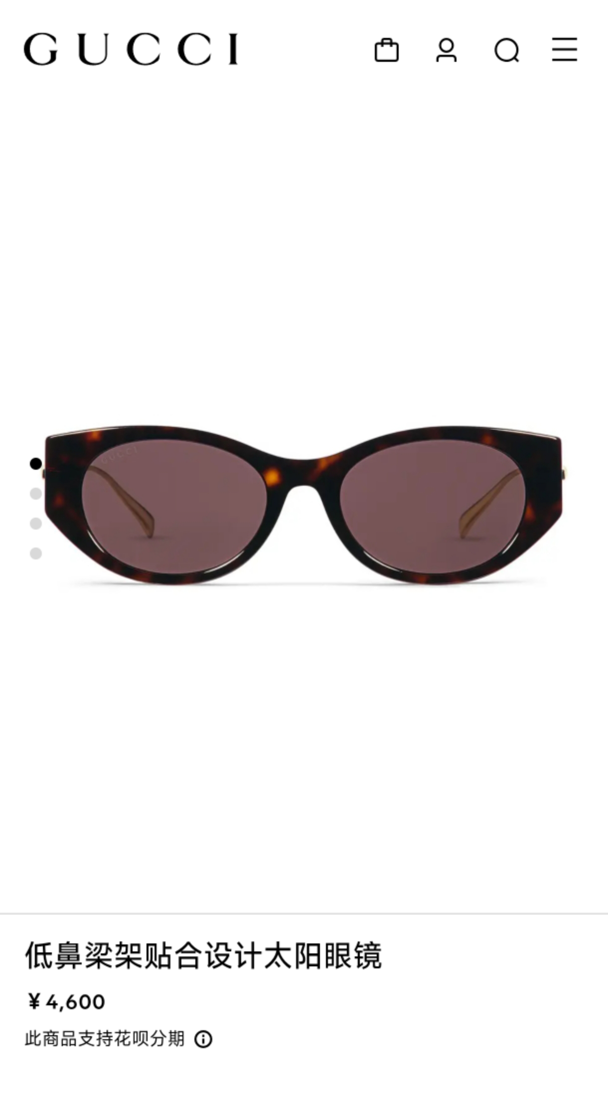 Gucci - Sunglasses