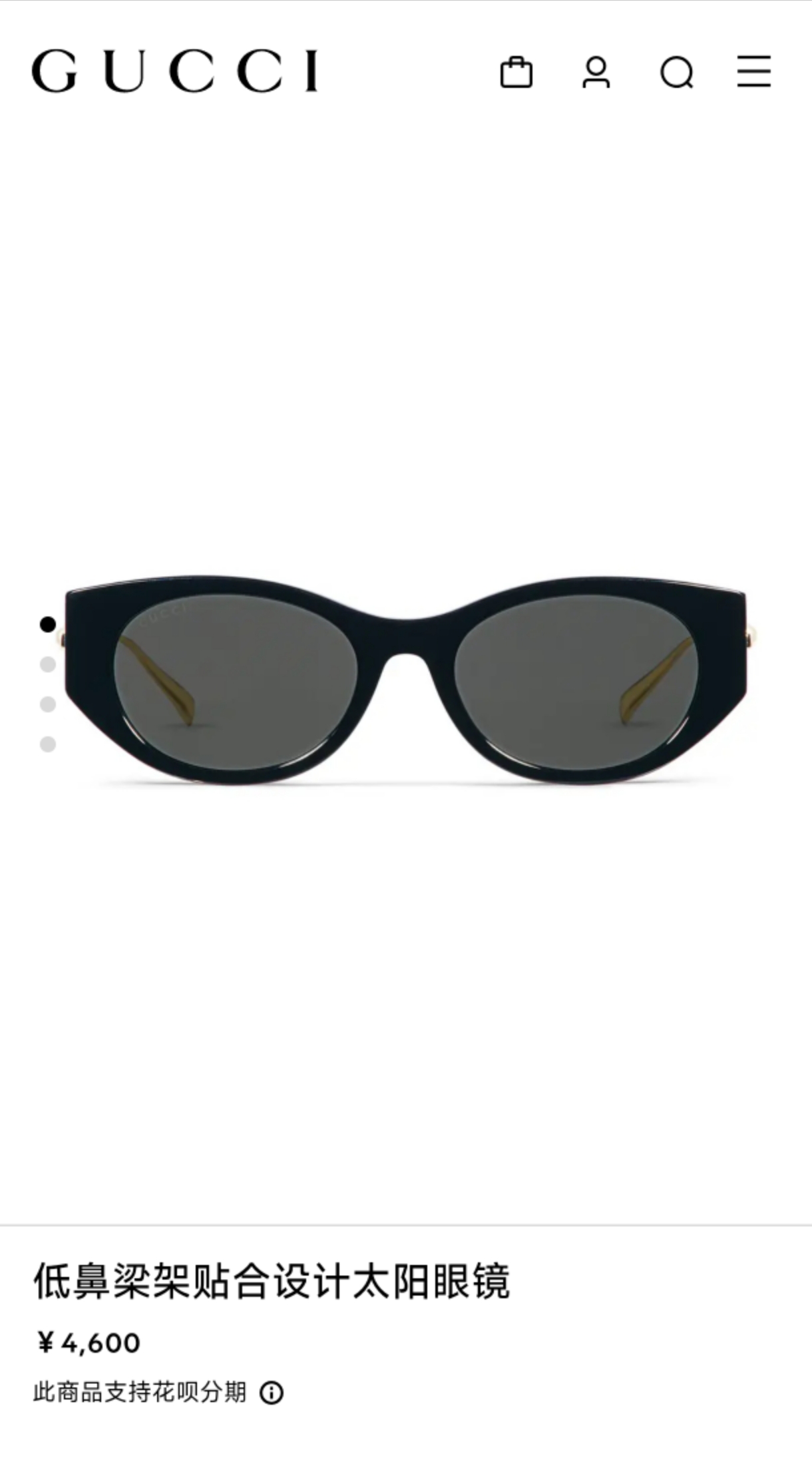 Gucci - Sunglasses