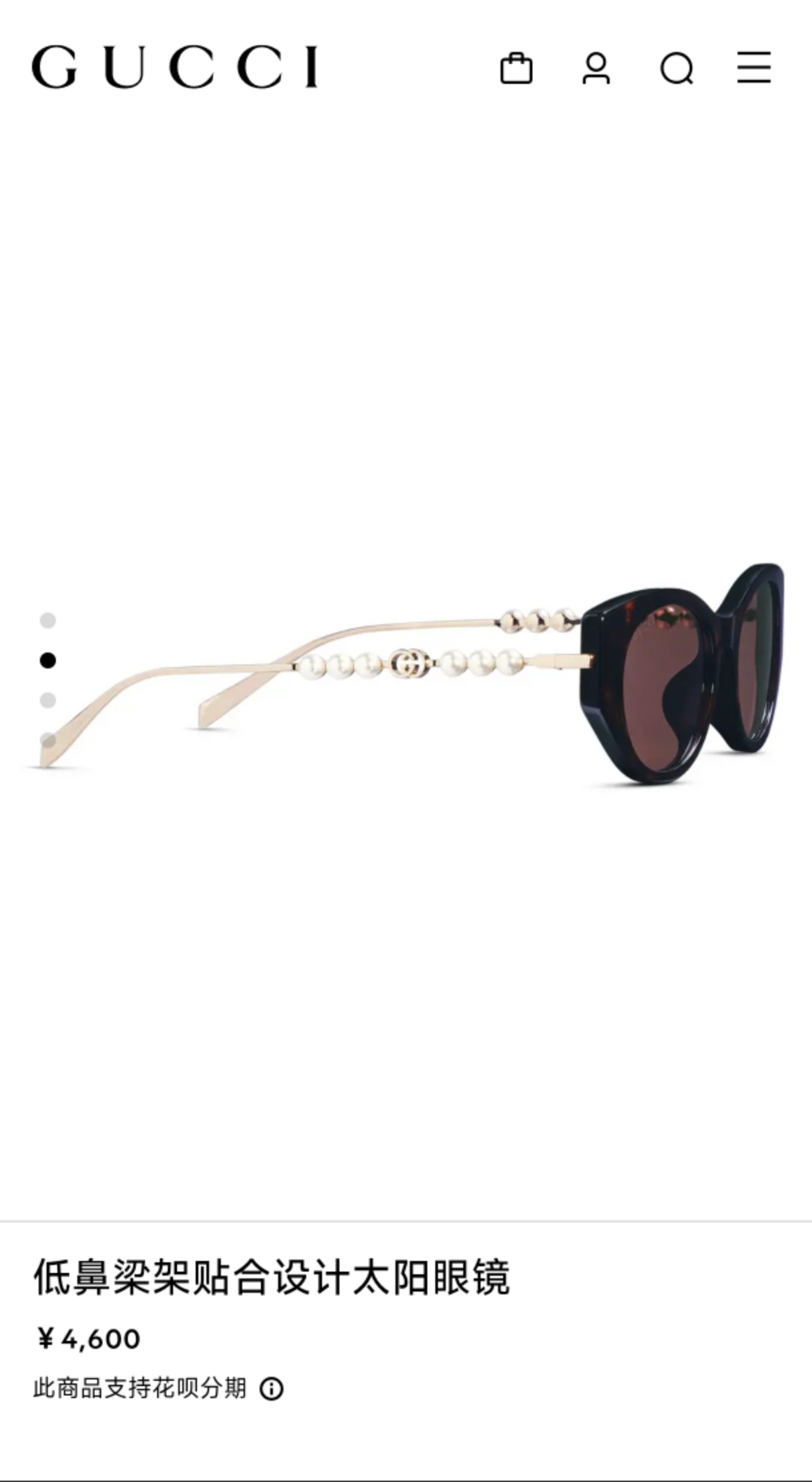 Gucci - Sunglasses