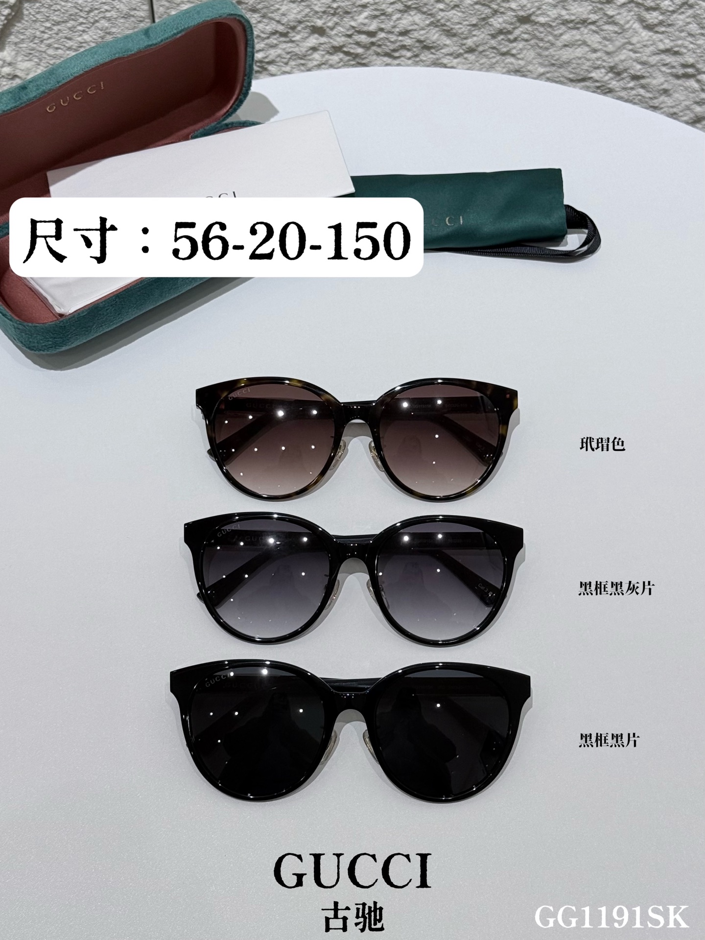 Gucci - Sunglasses