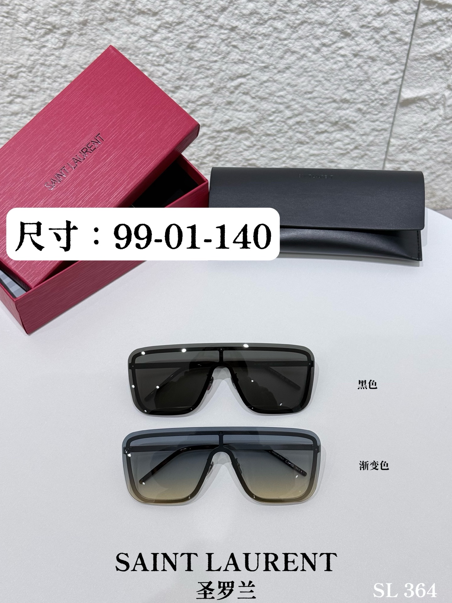SaintLaurent\/圣罗兰SL364太阳镜以匠心型材打造兼具质感与实用性的时尚单品，重新定义高端墨镜的佩戴体验。镜框甄选高品质精密金属打造，经多道工艺打磨成型，质地坚固耐用，兼具轻盈质感，无厚重压迫感，长久佩戴依旧舒适。金属线条利落流畅，轮廓挺括有型，完美契合品牌极简高级的设计美学，镜腿处镌刻品牌经典标识，彰显奢品辨识度。\n镜片采用高规格尼龙单片材质，一体式遮面设计兼顾时尚感与实用性，光学性能出众，实现100%UVA\/UVB防护，高效阻隔有害紫外线，呵护眼部健康。镜片透光率适中，视野清晰柔和，无视觉畸变，适配日常出行、户外休闲等多场景。搭配可调节鼻托设计，贴合不同鼻型，提升佩戴稳固性与舒适度。\n男女同款\n尺寸：99-01-140\n