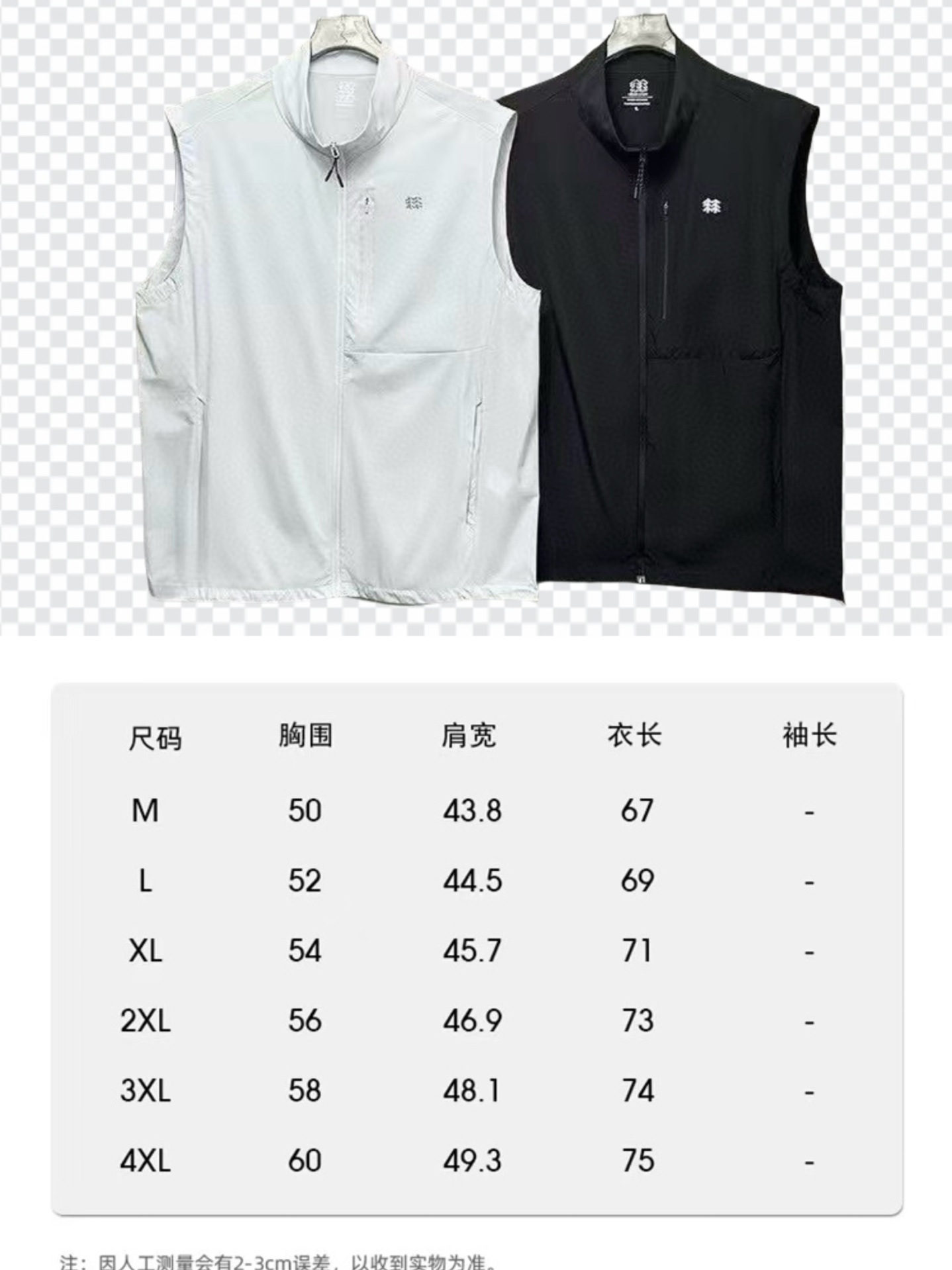 Chaleco Deportivo Kolon Sport de Secado Rápido para Hombre, Cómodo y Transpirable 10 i1746521167 7514 2