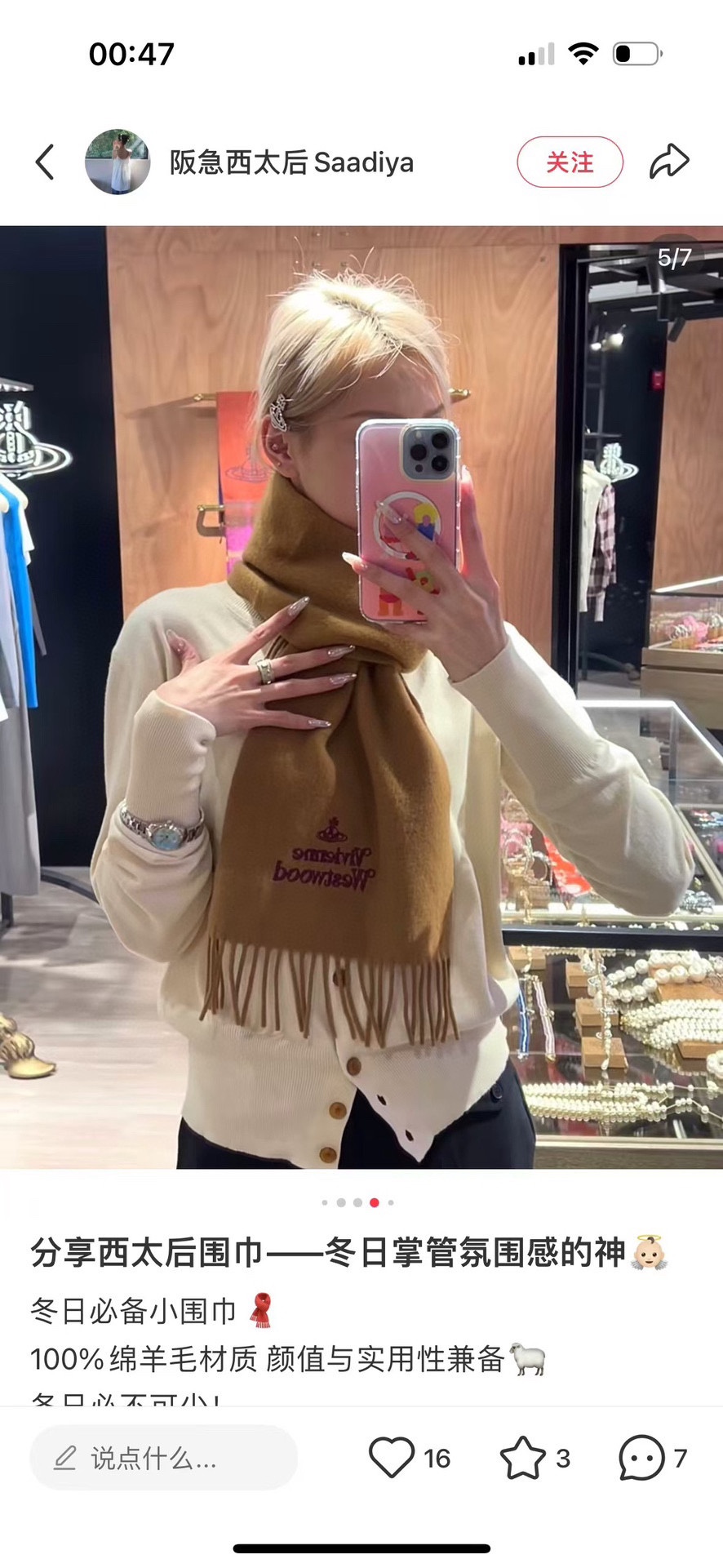 NO:183957,The popular Xiaohongshu 