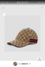 P800.7 مليون طراز كلاسيكي! APRICOT ، Black S و L CODE مع صناديق ، GUCCI (GUQI) CAP CAPBALLE CAP البيسبول الكلاسيكية 😍😍 😍😍 😍😍 1: 1 تخصيص العفن المفتوح ، أعلى إصدار ، قماش صغير+طبقة رأس القربون ، الفاتح الخفيفة! ينطبق إطلاق النار على الفصول الفوقية ، والرجال والنساء الرابع ، ومحيط رأس الأساس 56 ، ويمكن تعديل التصحيح. 1 P800.7 مليون طراز كلاسيكي! APRICOT ، Black S و L CODE مع صناديق ، GUCCI (GUQI) CAP CAPBALLE CAP البيسبول الكلاسيكية 😍😍 😍😍 😍😍 1: 1 تخصيص العفن المفتوح ، أعلى إصدار ، قماش صغير+طبقة رأس القربون ، الفاتح الخفيفة! ينطبق إطلاق النار على الفصول الفوقية ، والرجال والنساء الرابع ، ومحيط رأس الأساس 56 ، ويمكن تعديل التصحيح.