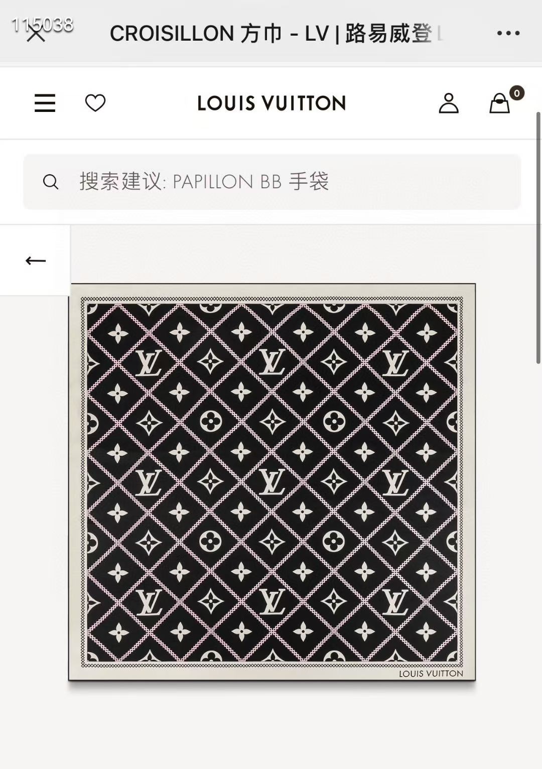 NO:340821,The new Lv square scarf Croisillon 90 square scarf transplants the embroidery and printing of the leather goods series here, setting off the classic Monogram pattern with a bright background, embellishing a corner of the Louis Vuitton logo, which can inject elegant charm into any shape. Size 90 x 90 cm high-end mulberry silk scarf, high-end scarf, louis vuitton, louis vuitton19860909批 Lv新款方巾Croisillon 90方巾将皮具系列的刺绣和印花移植至此,以鲜明背景烘托经典 Monogram 图案,将路易威登标识点缀一隅,可为任意造型注入典雅韵味. 尺寸90 x 90 厘米  桑蚕丝高版本围巾,高版本围巾,louis vuitton,louis vuitton,scarf