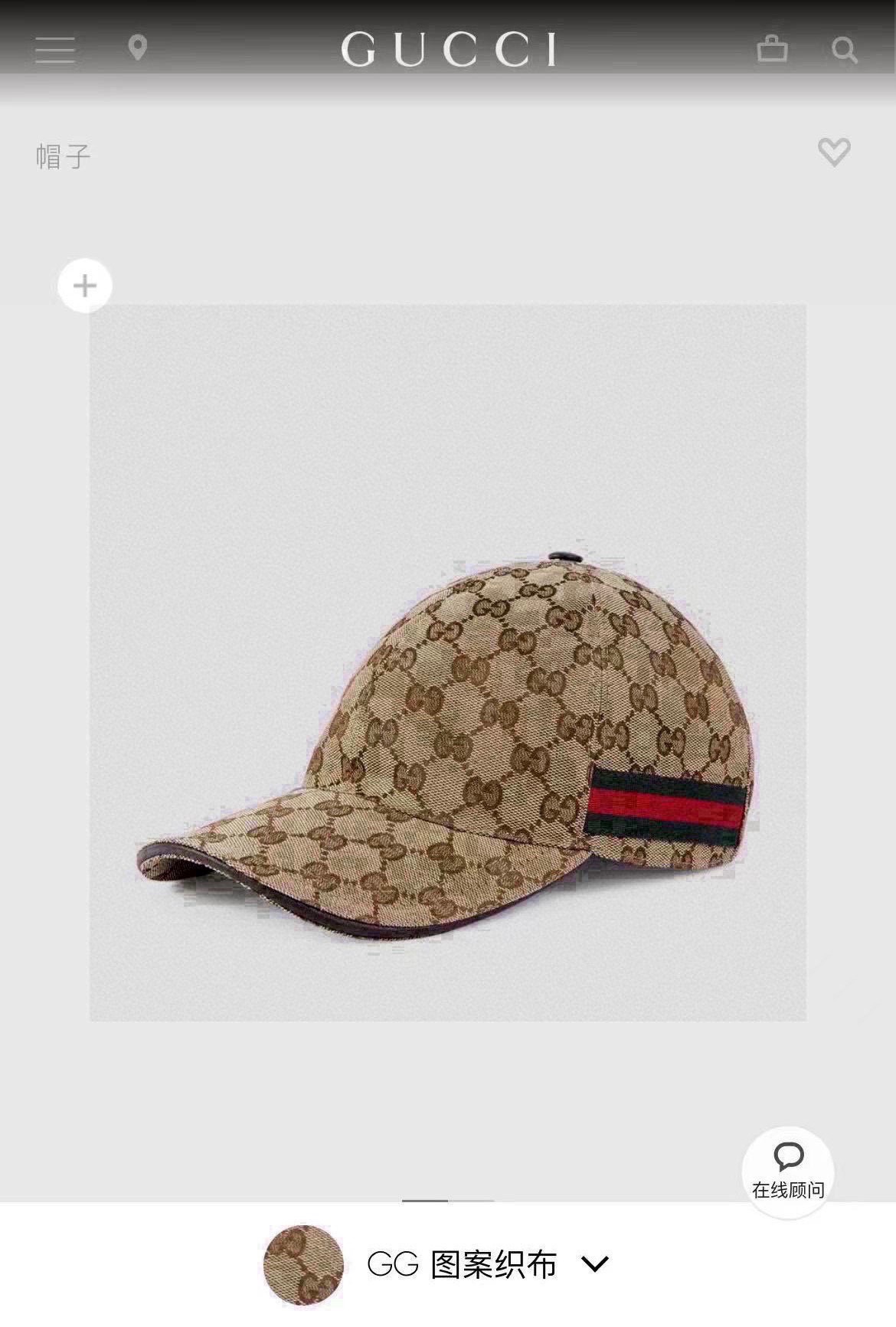 
万年经典款！杏色，黑色有s和L码
配盒子布袋，Gucci(古奇)经典原单棒球帽😍😍专柜11开模订制，最