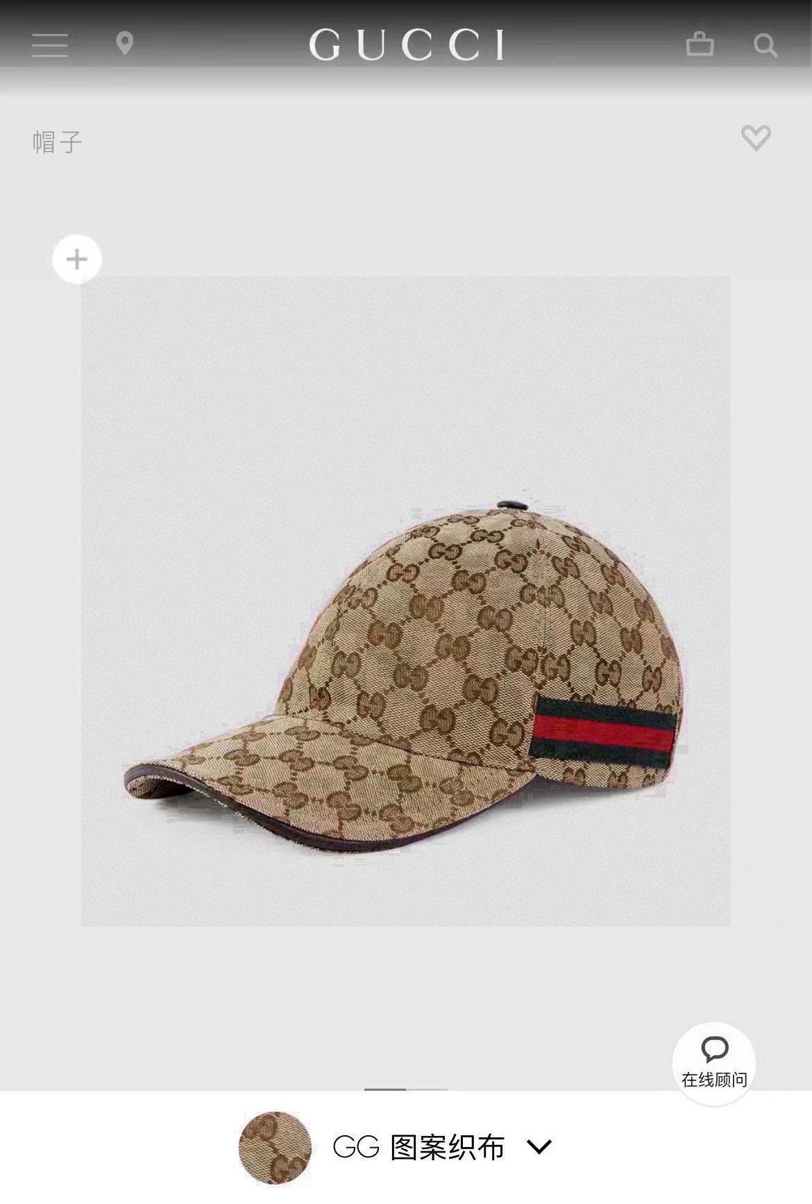 Gucci 配盒子布袋 Gucci(古奇) 棒球帽 1:1开模订制 帆布料+头层牛皮