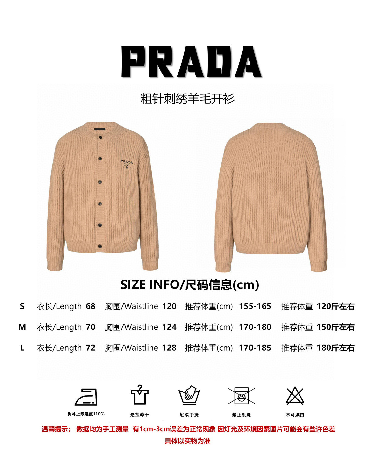 Prada 22FW Khaki Wool Cardigan with Embroidered Logo - Coarse Knit 11 o 1il90enn1sbq134c64aos5b1kb
