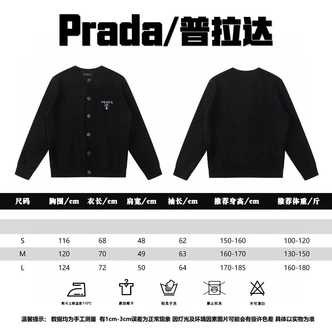 Prada Wool Knit Cardigan with Embroidered Logo - Fall/Winter Collection 10 o 1il90t72bp261sm34ue1fv9c3r