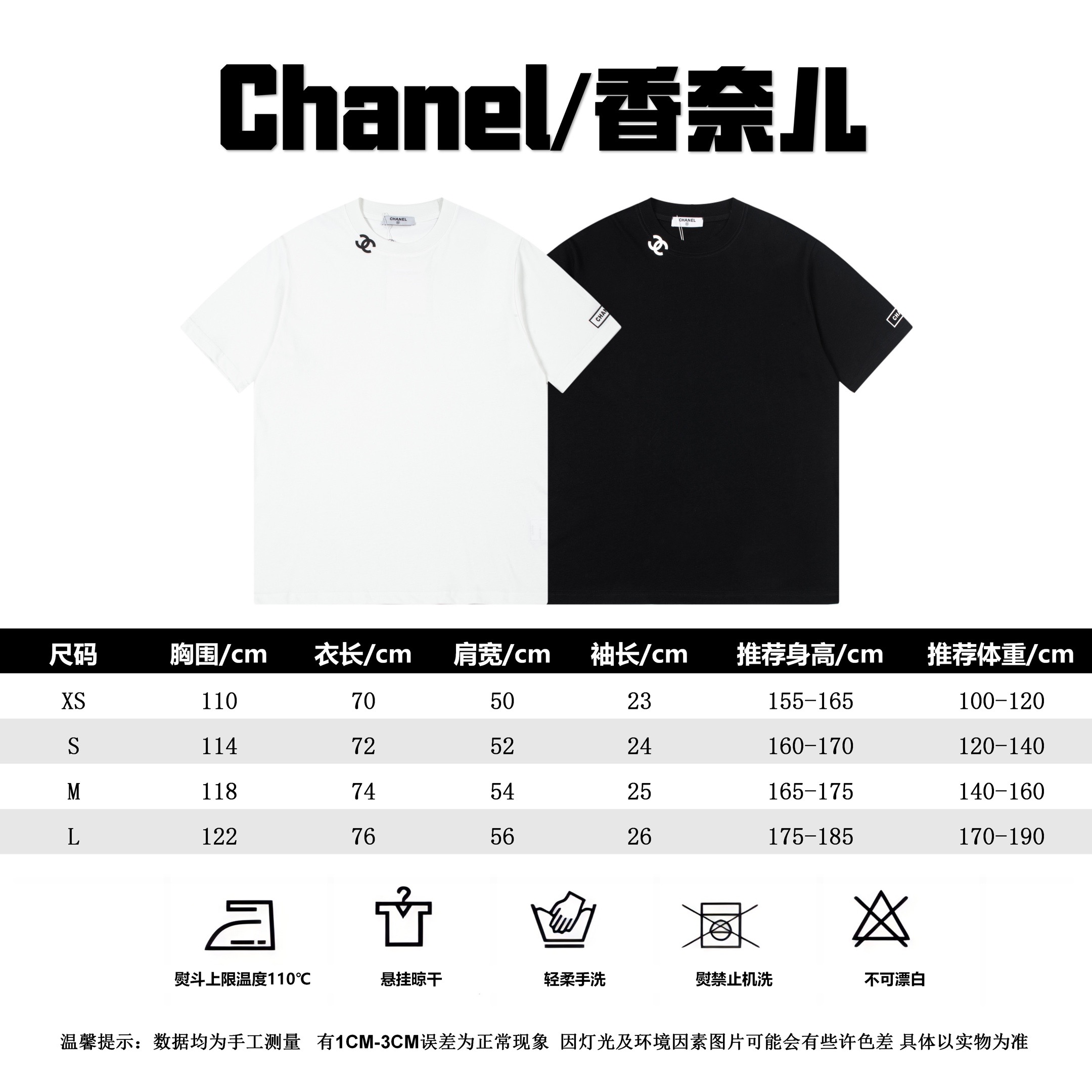 Chanel 24SS Printed Round Neck T-Shirt - Soft Cotton, Elegant Design 10 o 1il919reh1aqsi6ebds1rt71oe12