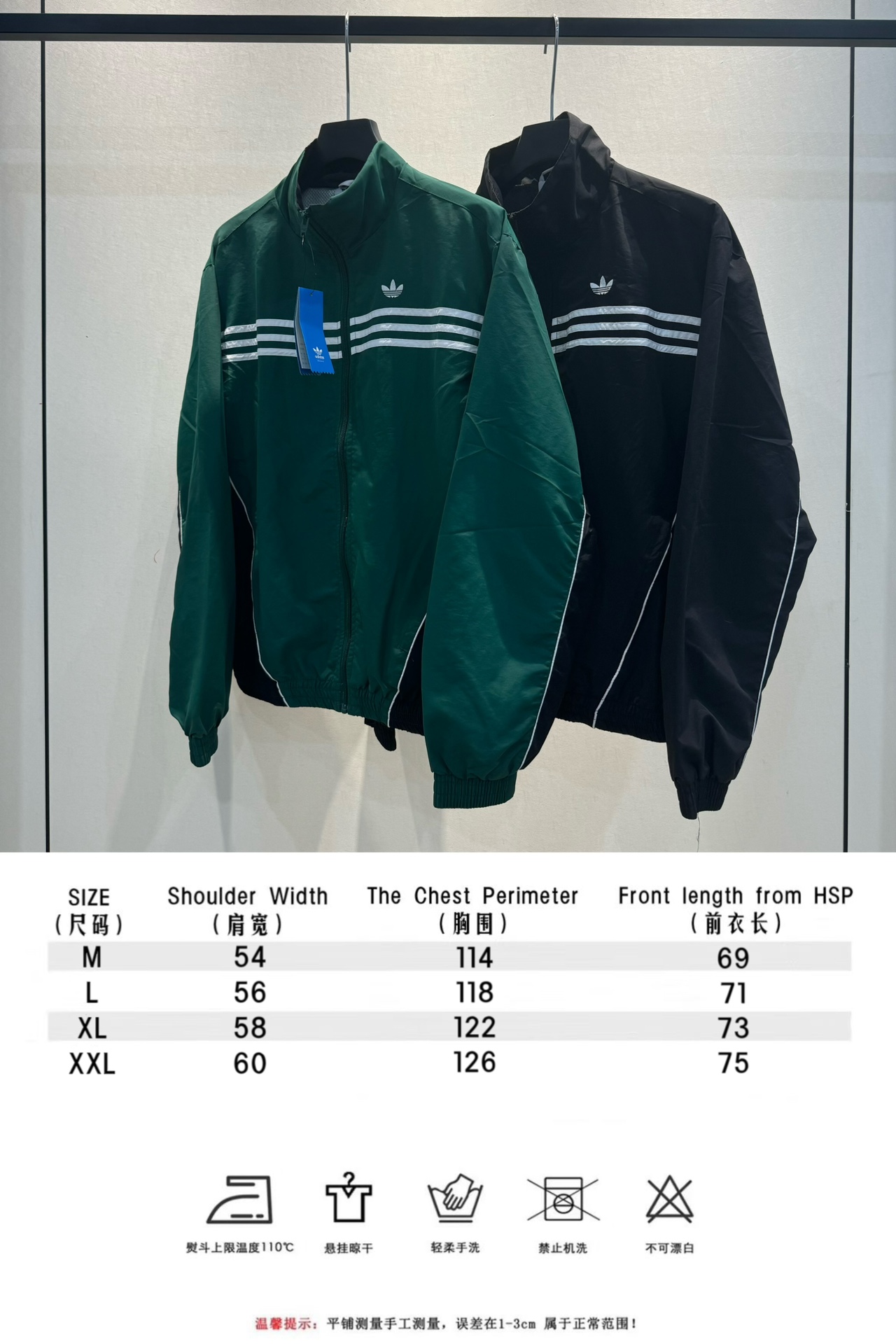 Adidas Originals Men's SST Track Jacket Embroidered Lightweight Coat 11 o 1ilb0if2t1mca1uko1671f311bv3