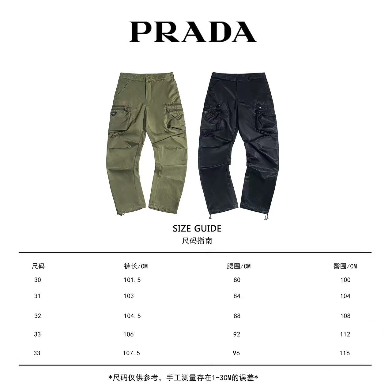 Prada 24SS Multi-Pocket Re-Nylon Cargo Pants | Streetwear Style 10 o 1ild4dtsd109j11gs1skh1caj1cj81