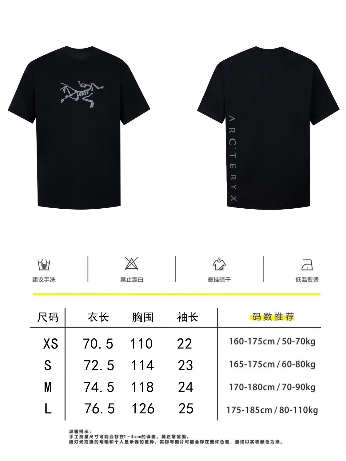 Arc'teryx 2024FW Short Sleeve T-Shirt with Bird Logo Print, Unisex Design 10 o 1ild4lq9q79712s2m9k1b881cqi5