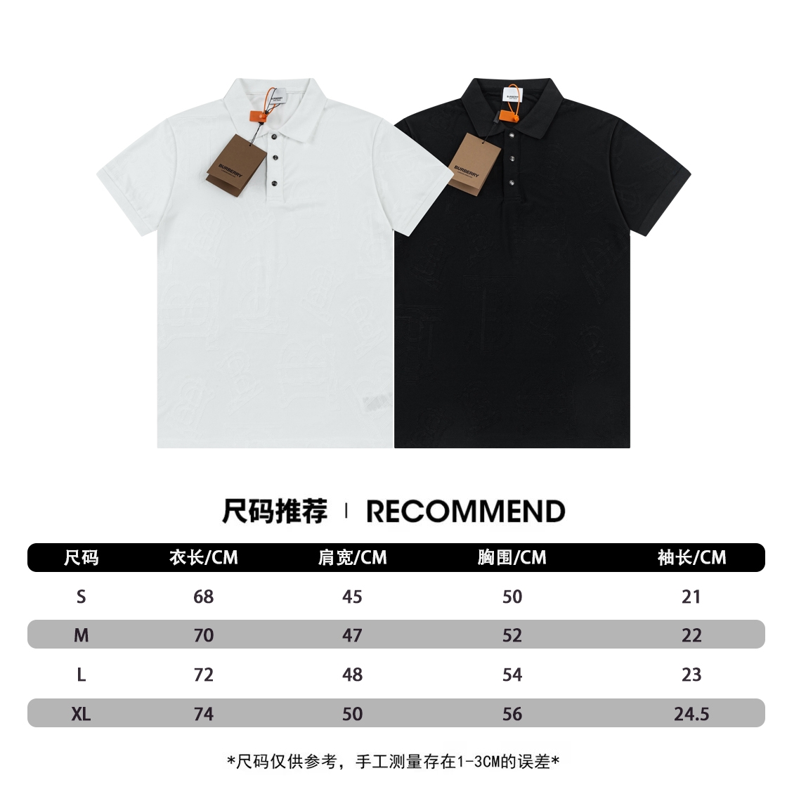 Burberry Men's Black Jacquard Cotton Polo Shirt | Short Sleeve, Classic Fit 10 o 1ildc1qv51b3ukgsdupk5ss284