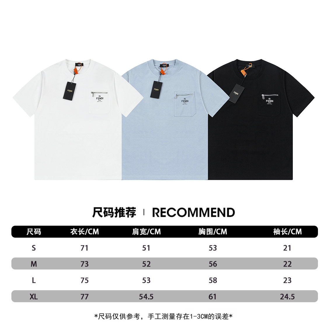 Fendi Men's Spring/Summer Pocket Print Short Sleeve Casual T-Shirt 10 o 1ildipispa8490o1f0tk4r1meh4