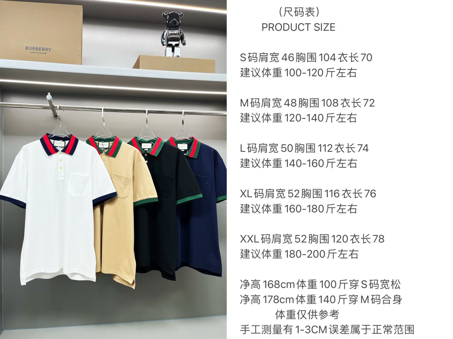 Gucci Men's Polo Shirt Short Sleeve Cotton Blend Casual Top 10 o 1irboug7hgnn8fg1b56l5ef922