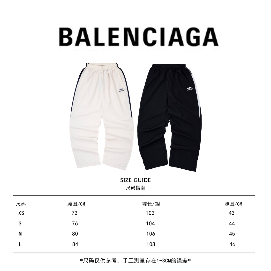 Balenciaga 3B Sports Icon Embroidered Nylon Blend Track Pants 11 o 1j242rhigdms8q4kdk1go57tch