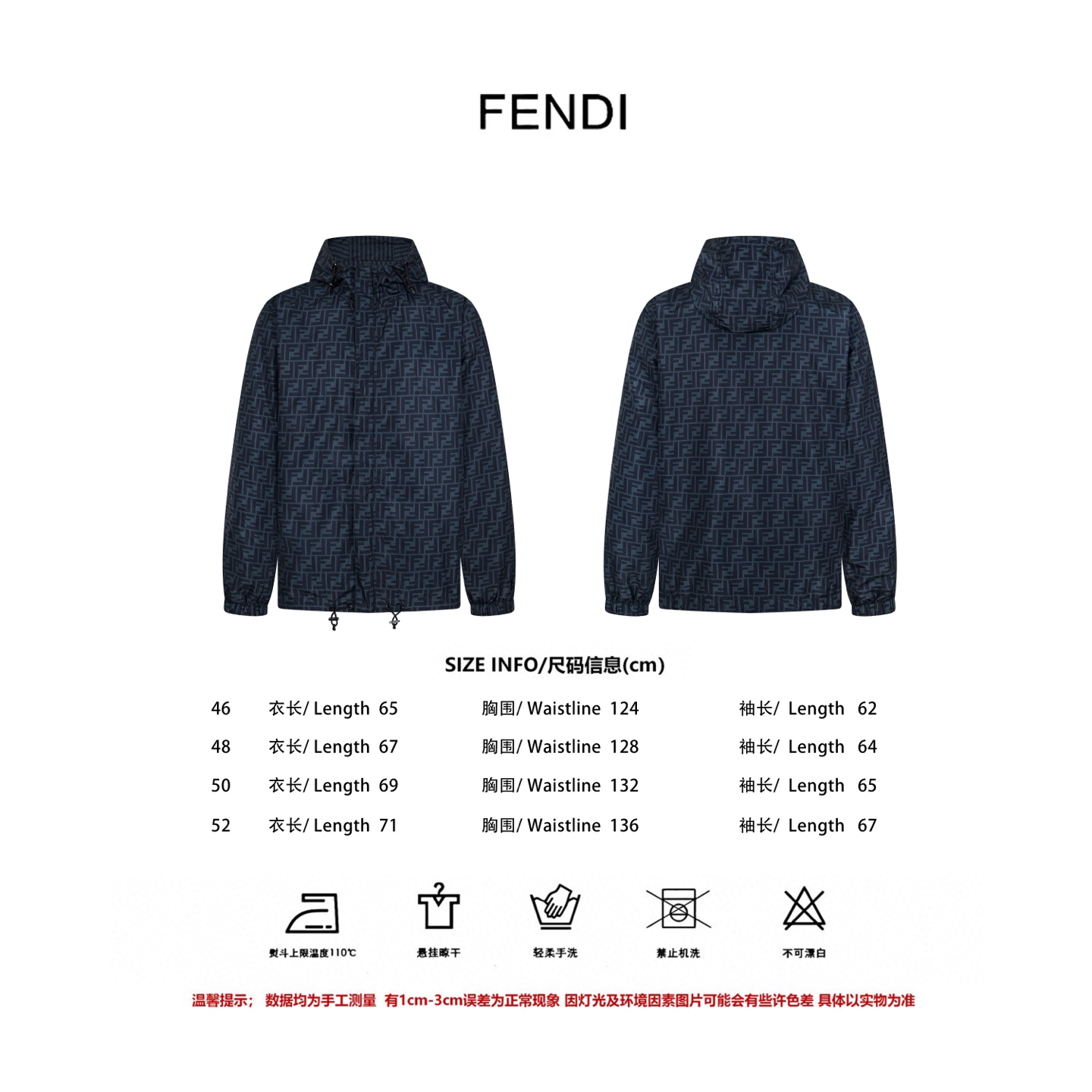 Fendi Reversible Striped Logo Jacket - Versatile & Luxurious Outerwear 11 o 1j244amuhagfrg71i769dk1j6g5