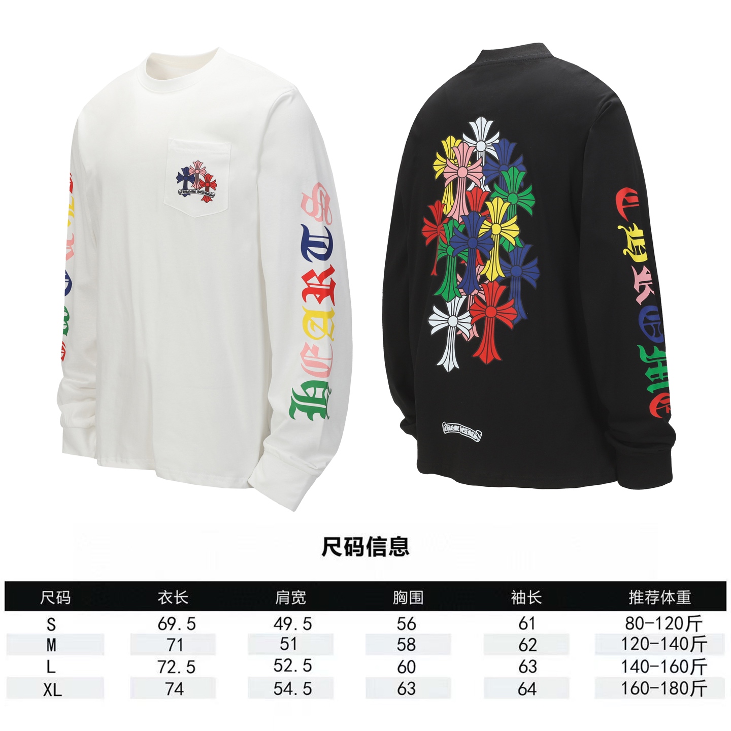Chrome Hearts Long Sleeve T-Shirt with Colorful Crosses and Lettering 12 o 1j26ghmq41qfd1acsp9t1ivo135i3