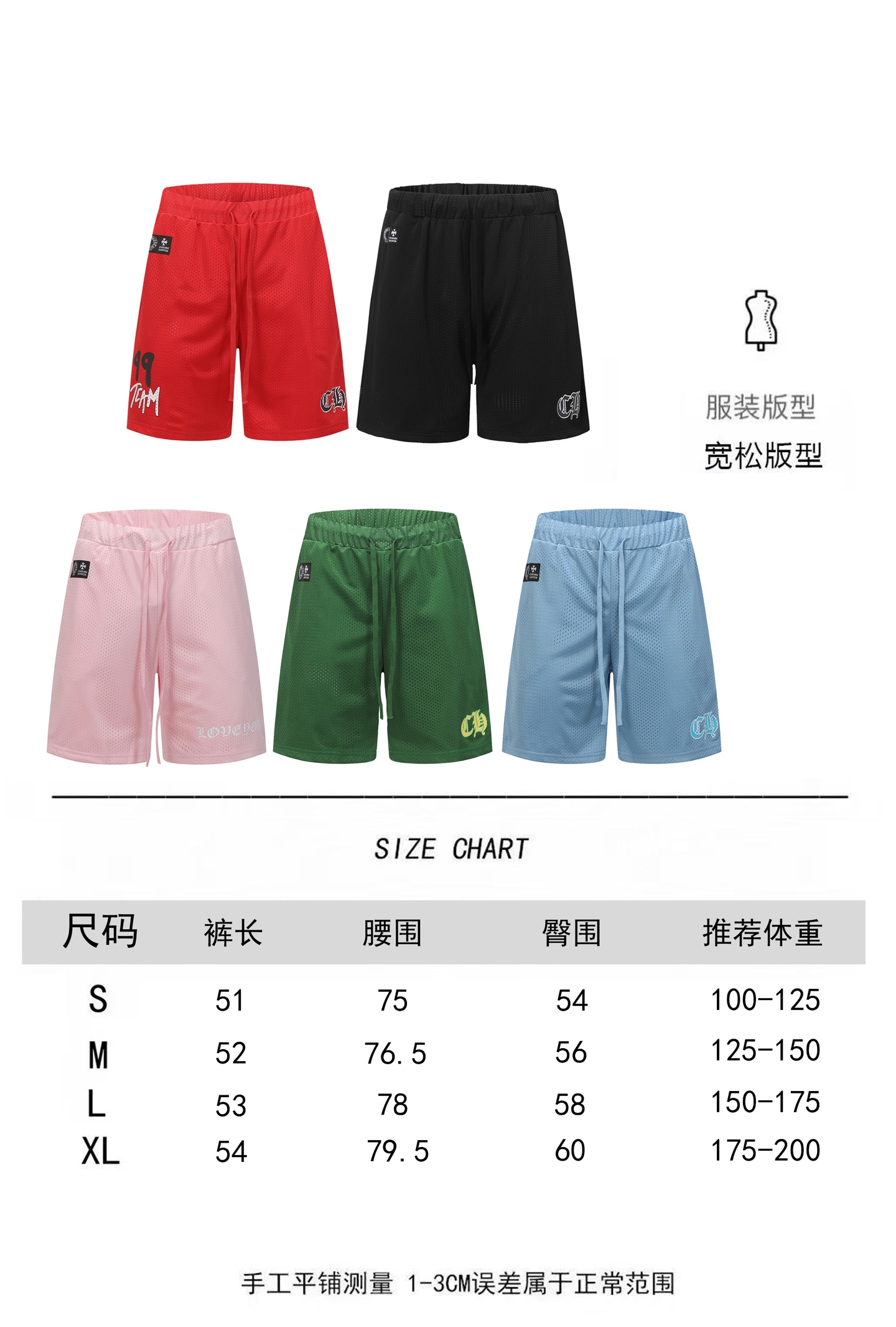 Chrome Hearts Green Mesh Shorts with Sanskrit Print - Stylish and Breathable 15 o 1j26gnsltin4f3t124k10q51h4se