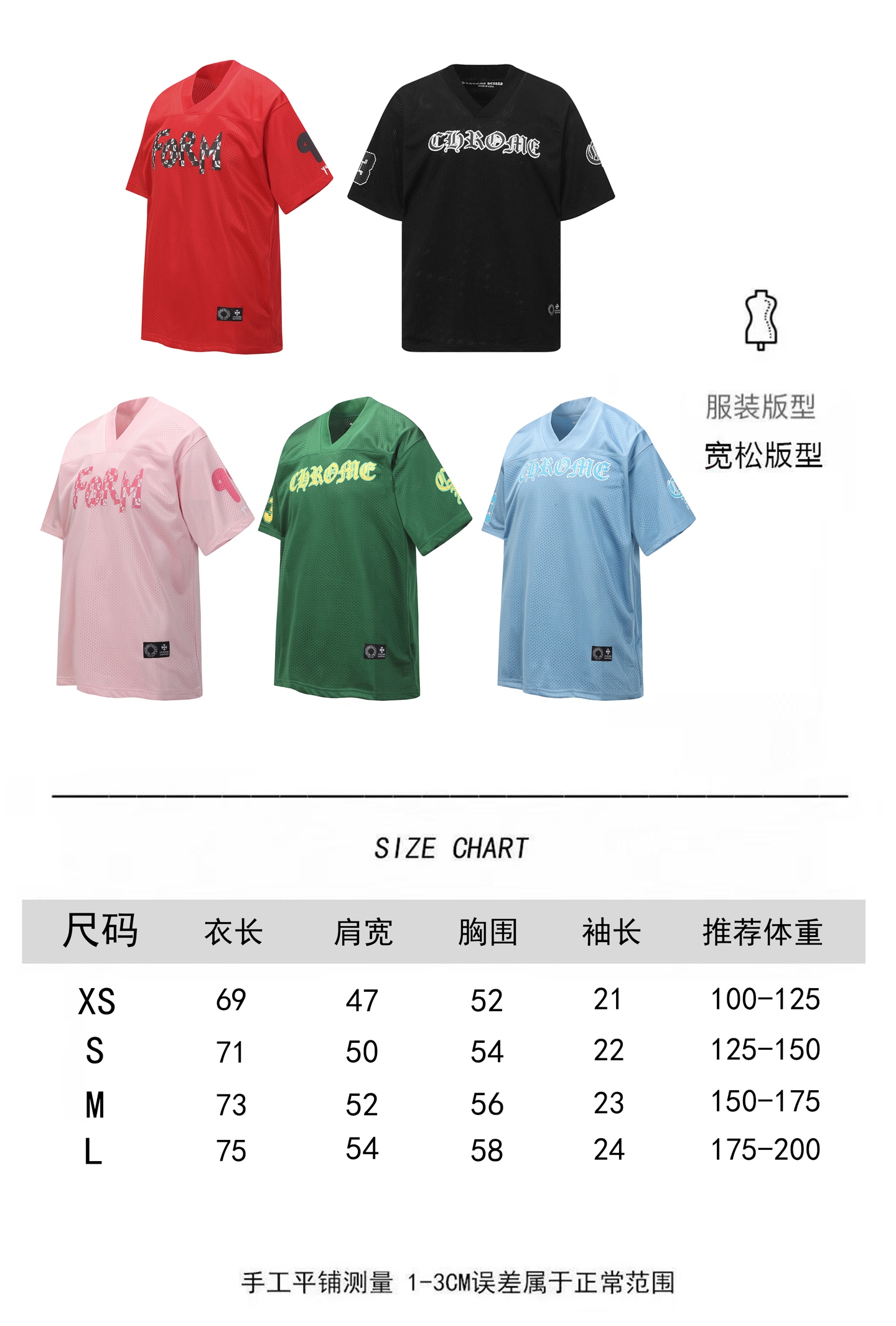 Chrome Hearts Green Mesh Double Layer Ice Hockey Jersey Sportswear Set 16 o 1j26h09nlp429gtg5n3kk6trt