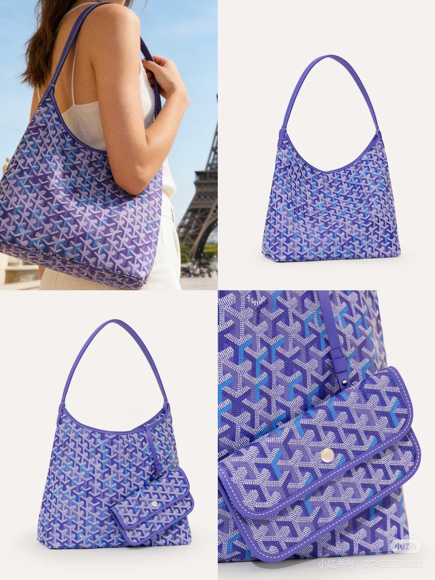 고야드 가방 77947 Goyard Bag