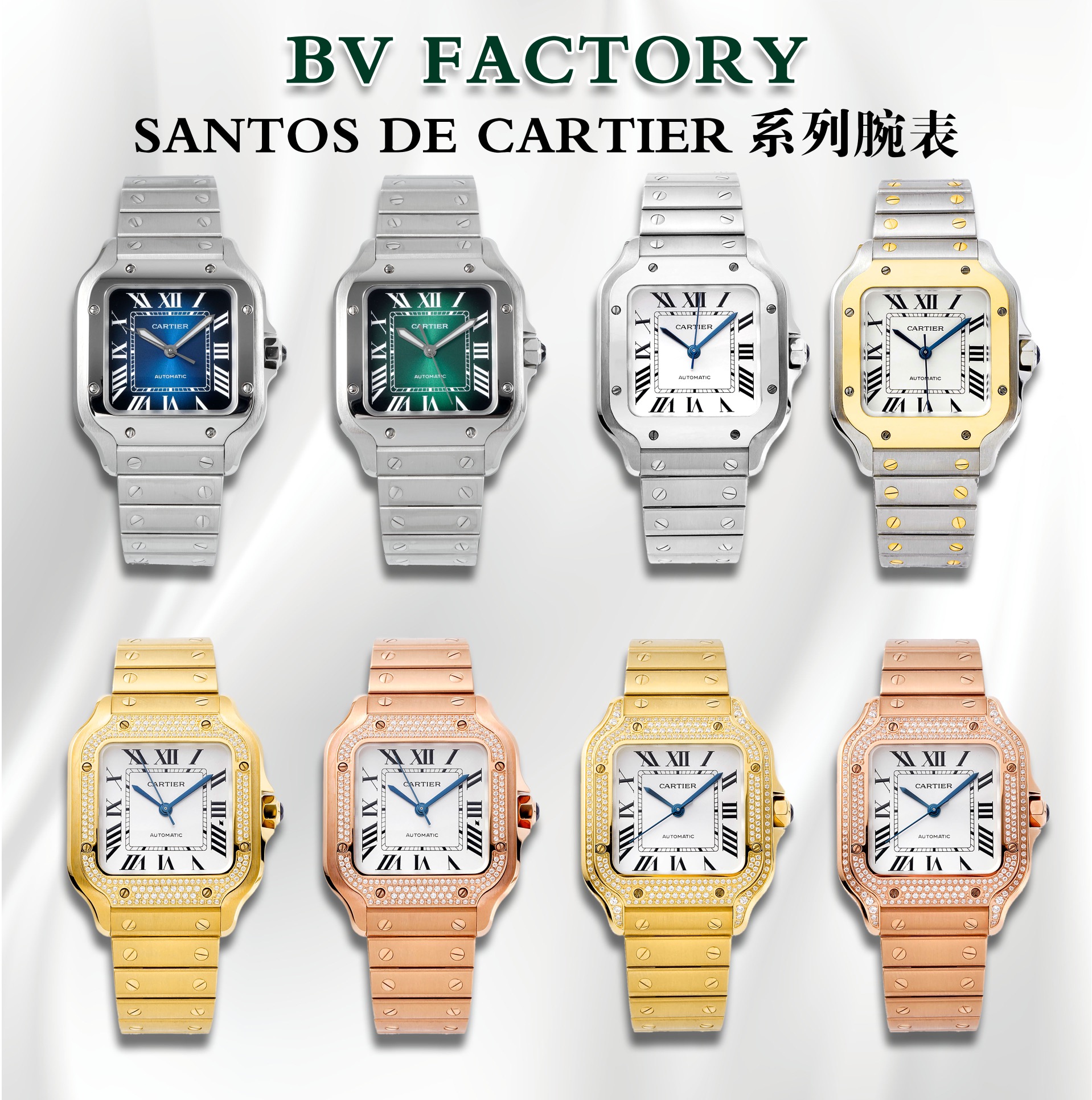 Cartier Santos Watch Blue White Set With Diamonds Cowhide Crocodile Leather Strap