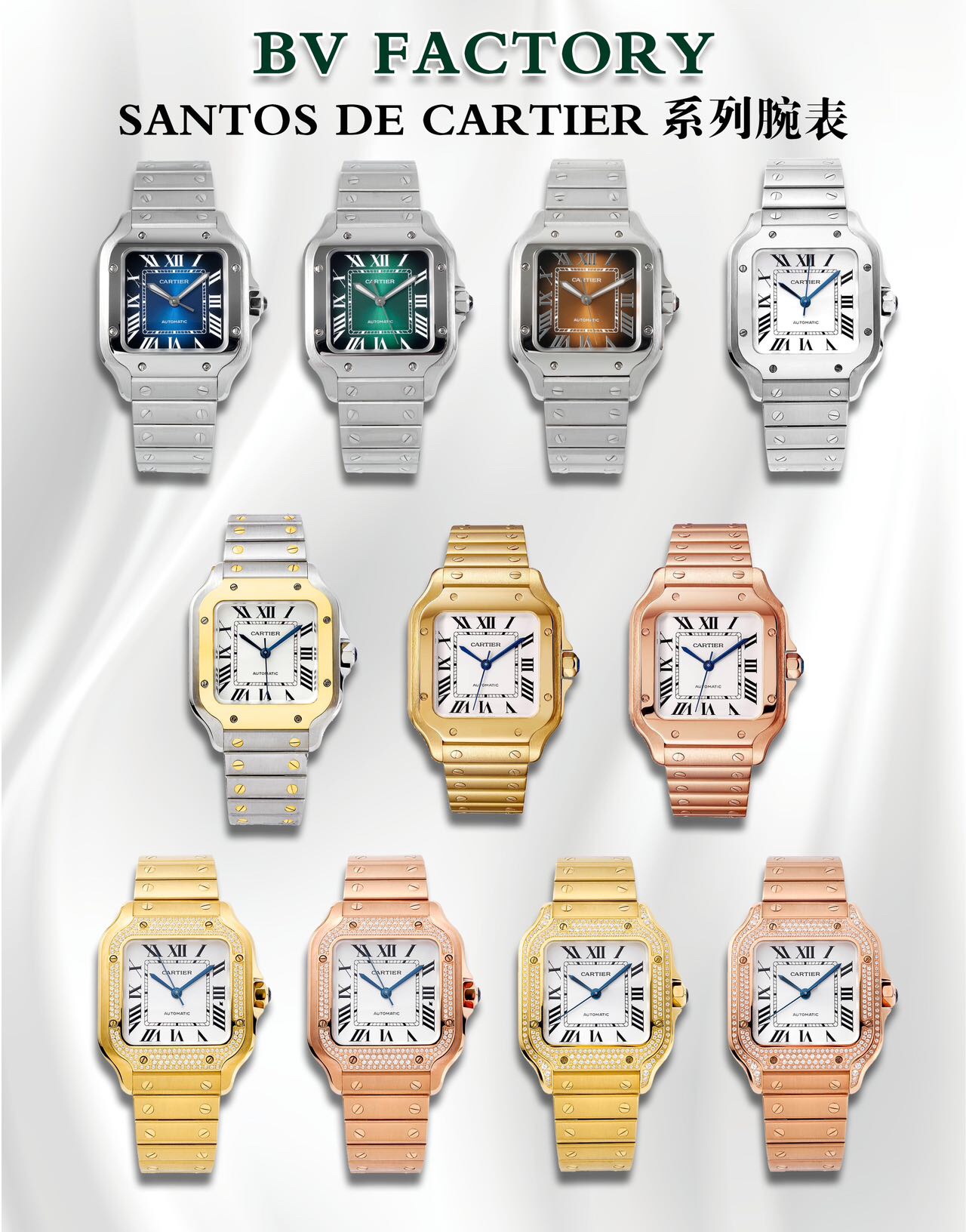 Cartier Santos Reloj Azul Blanco Incrustados con diamantes Cuero de vaca Piel cocodrilo Correa cuero