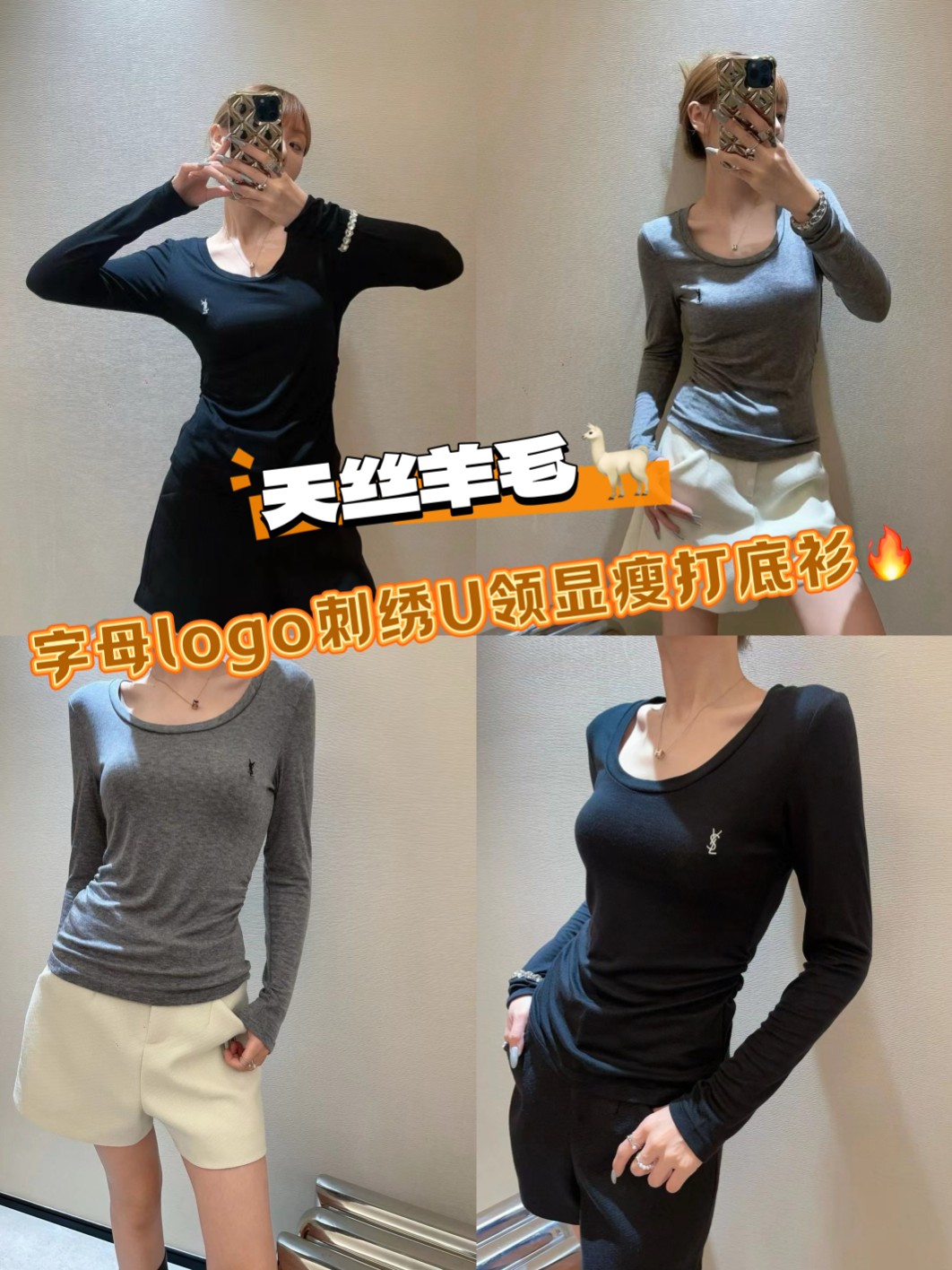 p380 High Quality Women ‘ s Clothes with YSL Packaging ♪ High-quality twirl twirl ♪ - 图片 2