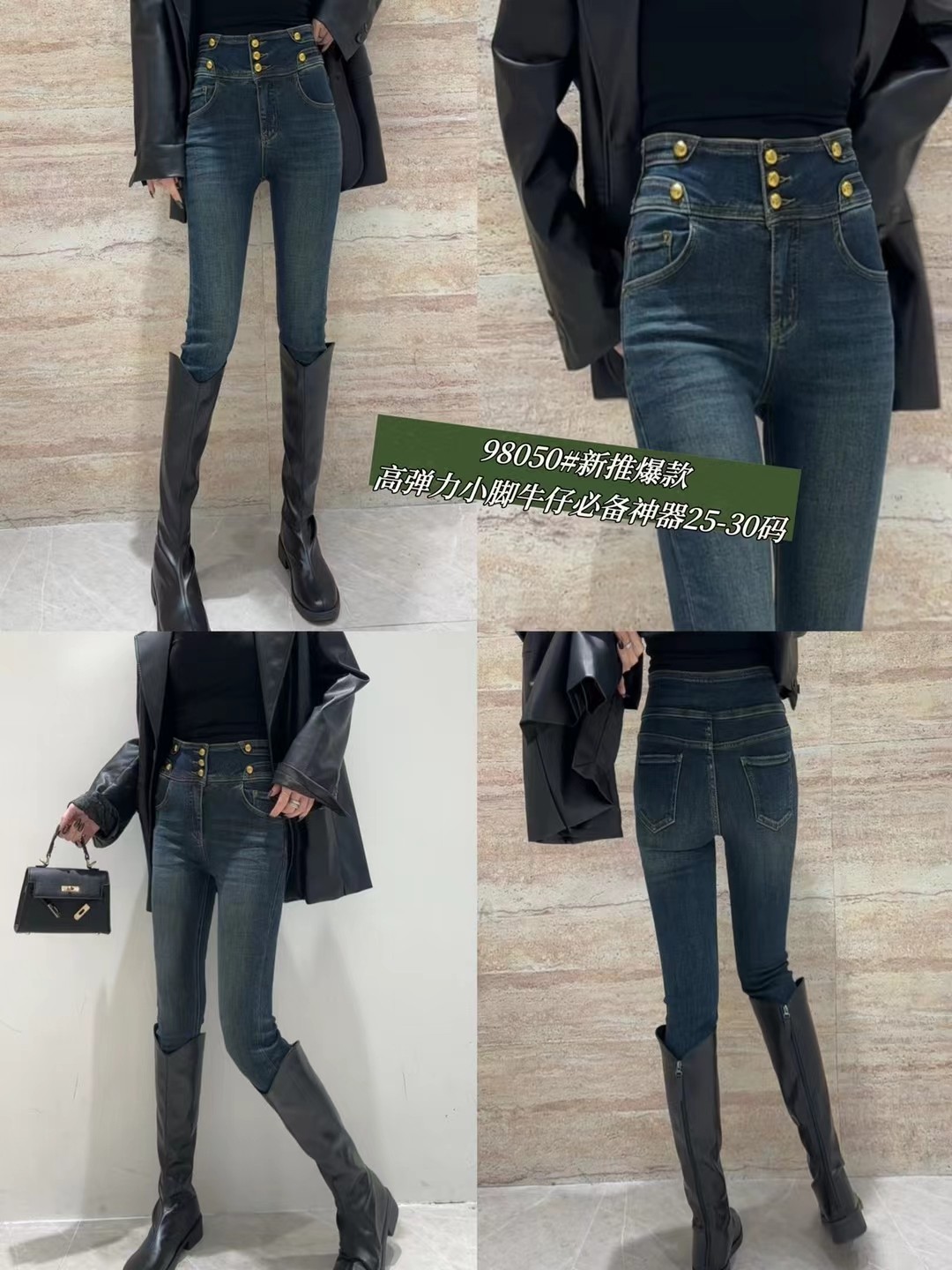 p518 high-end quality women’s suit packed with balman high-powered jeans 60-30