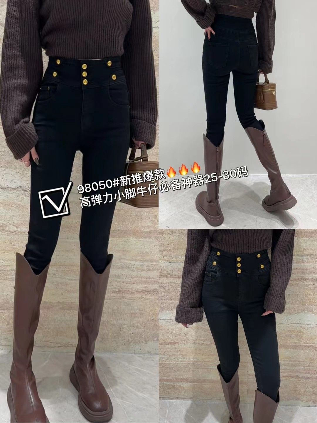 p518 high-end quality women’s suit packed with balman high-powered jeans 60-30 - 图片 1