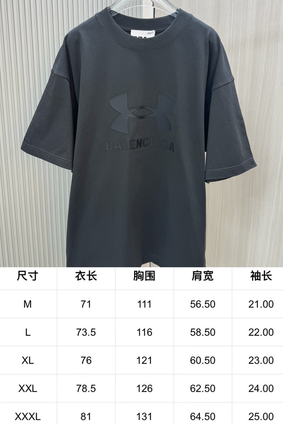 Balenciaga x Under Armour Black Logo T-Shirt - Relaxed Fit 10 i1737197217128 5529 0 8