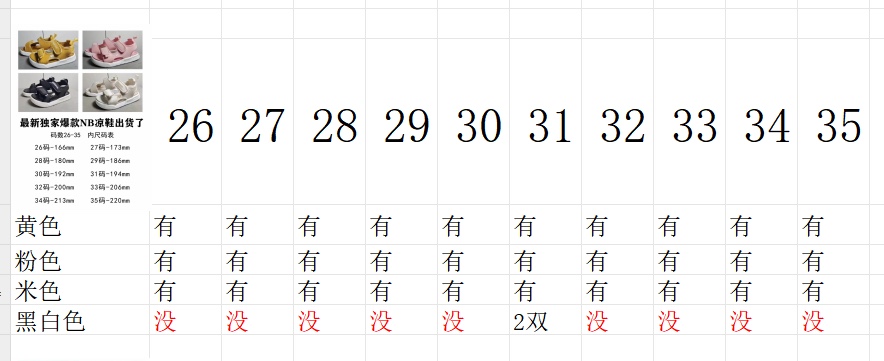 图片[2]-618 特没退换-选品中心