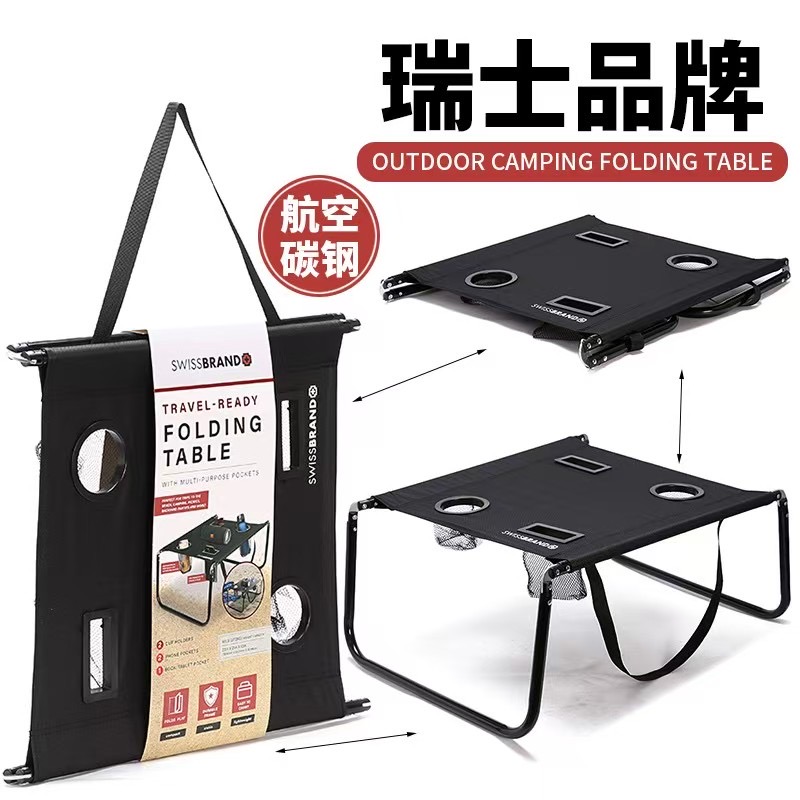 85💰（编号52）
瑞士品牌！航空碳钢！单肩便携式户外露营野餐牛津布折叠桌
【材质】：航空碳钢+牛津布
【优点】：采用优质材质，户外露营折叠桌，航空碳钢支架，高强承重，透气600D牛津布，耐磨防泼水，实力抗撕裂超耐用，适合户外使用，网袋杯托、手机托设计，给水杯、手机找个安身之所，放取便利，不易倾倒，桌面平整，置物更平稳，重量轻便，小朋友也能轻松移动，可折叠单肩，好携带，不给露营添负担。
【大小】：展开73*51*28CM 折叠58.5*51*4.5CM
