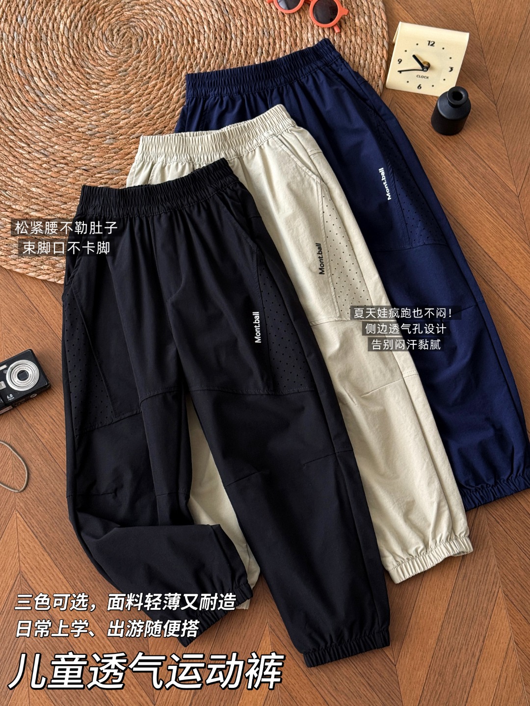 Venta rápida 79.9@un artículo 120-170 Pantalones de montaña con malla transpirable y logo vertical de Meishan. Colores:…