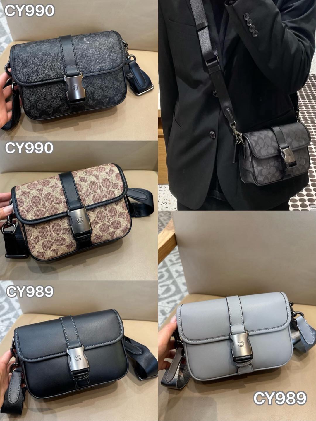 Coach 大号CU202 CU042 ，小号CY990 CY989