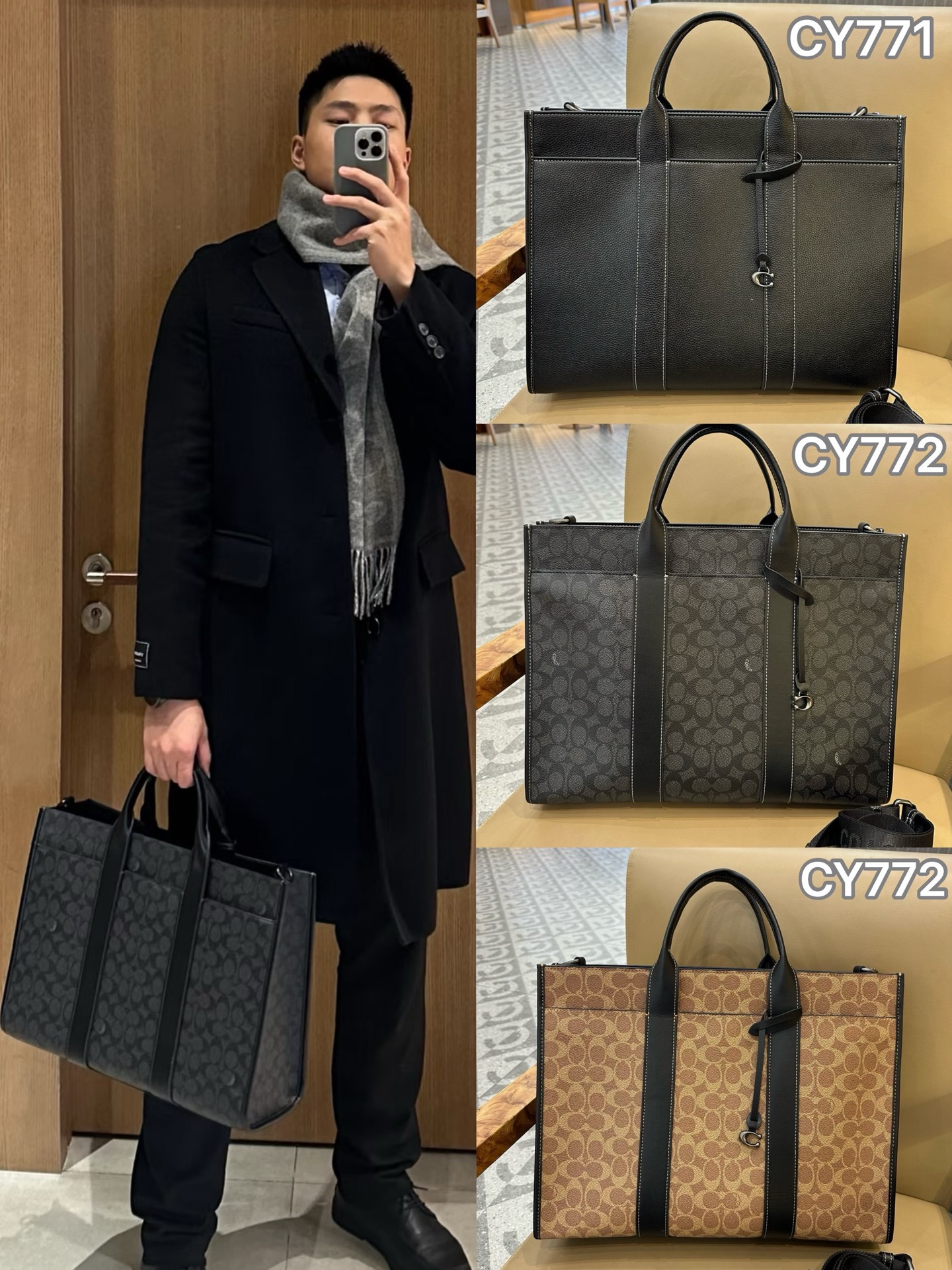 Coach 荔枝纹CY771 老花CY772 三色