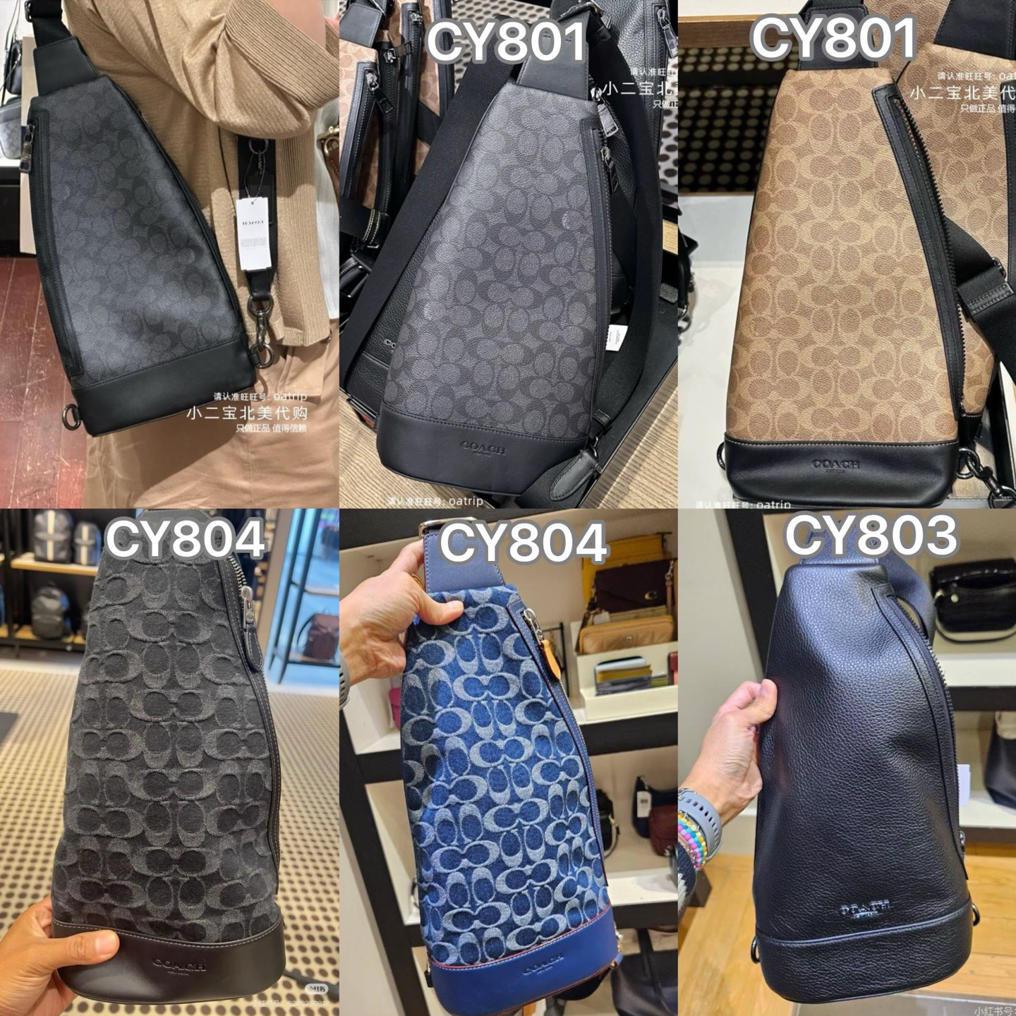 Coach COACH蔻驰 CY801 CY803 CY804 Dominic男士多米尼克腰包胸包单肩包