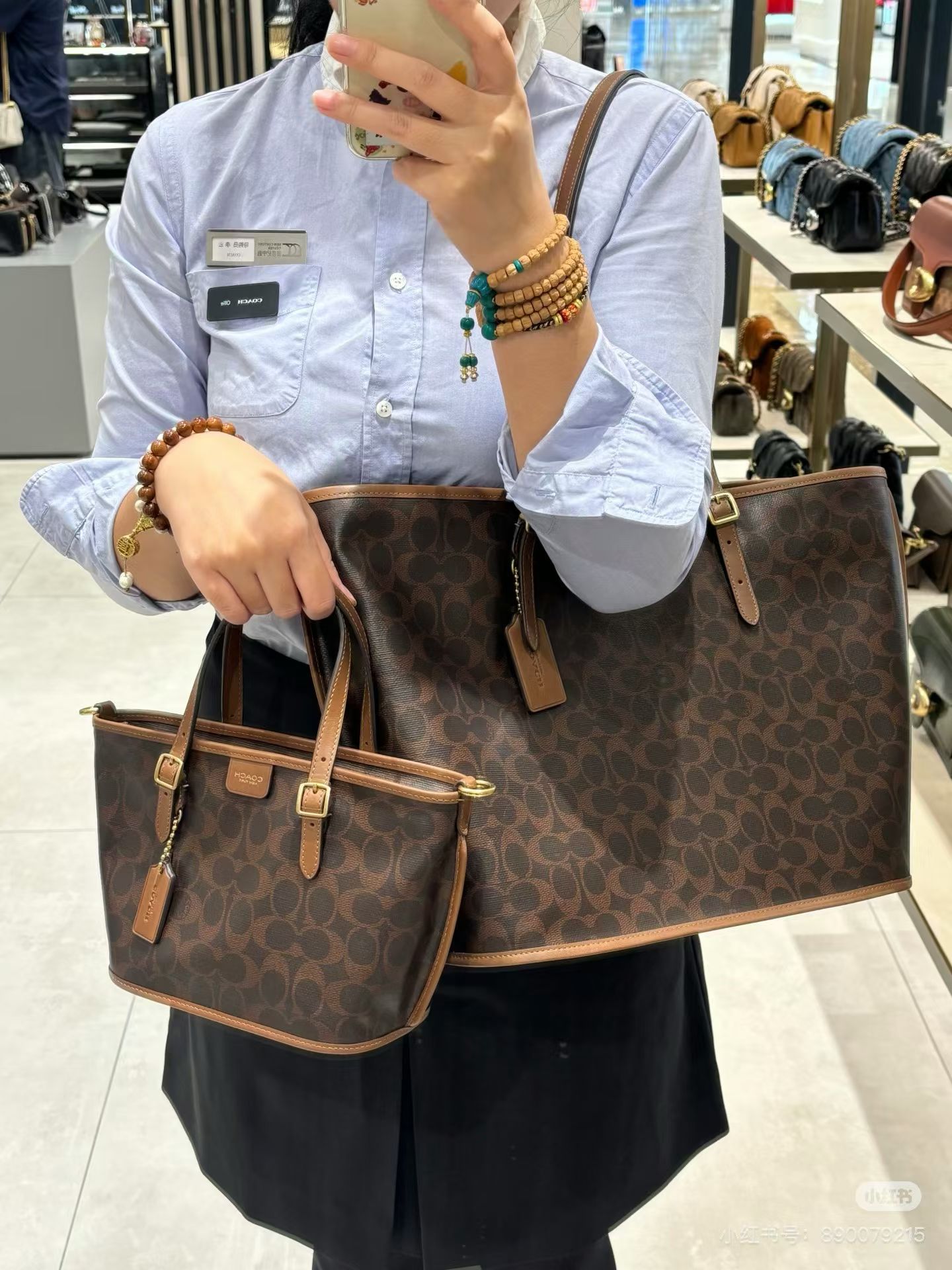 Coach CCC40 upper body effect