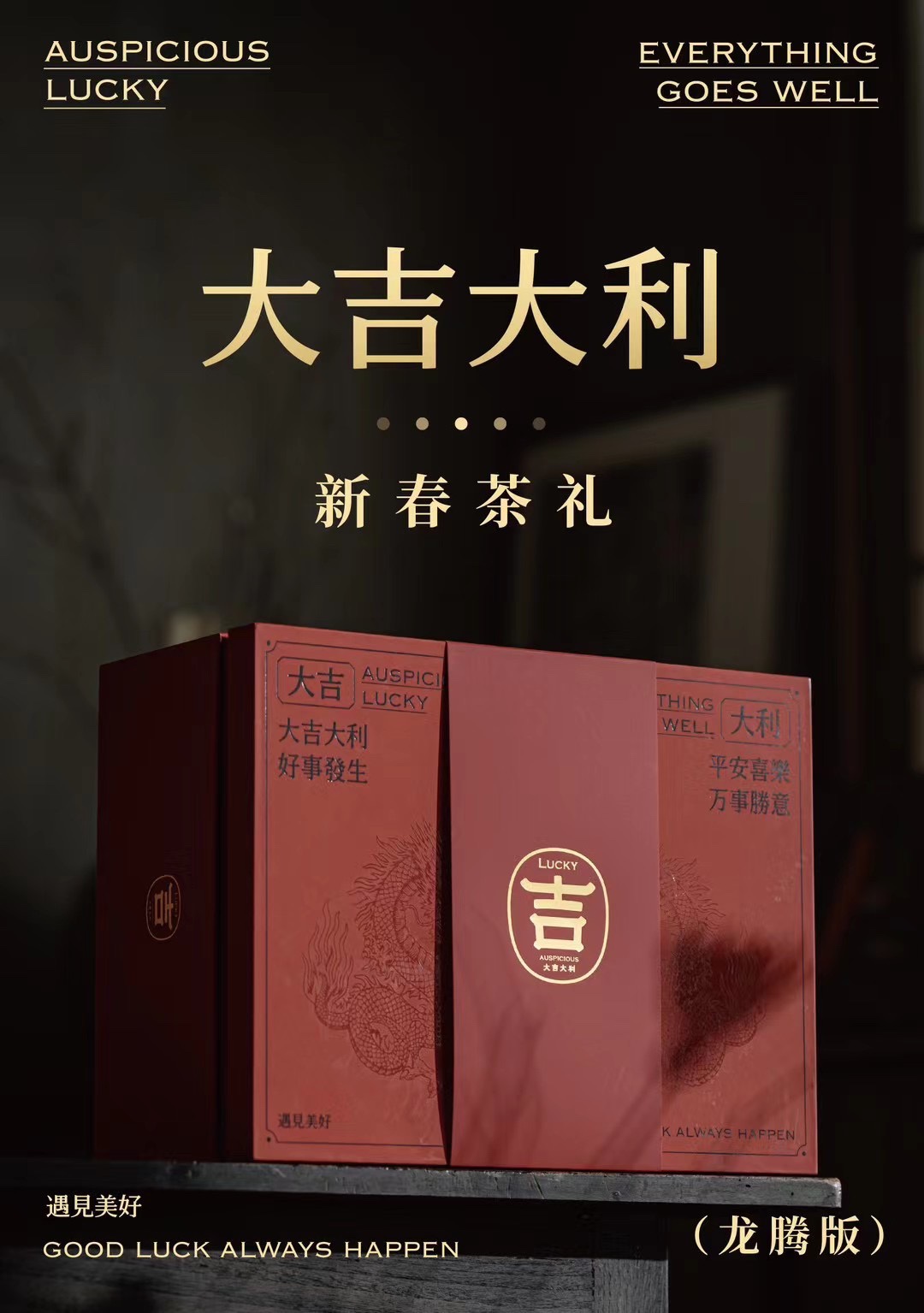 路易威登 Louis Vuitton 高定典藏经典高奢皮具手袋托特包斜挎包女包 #4F8254C7 6