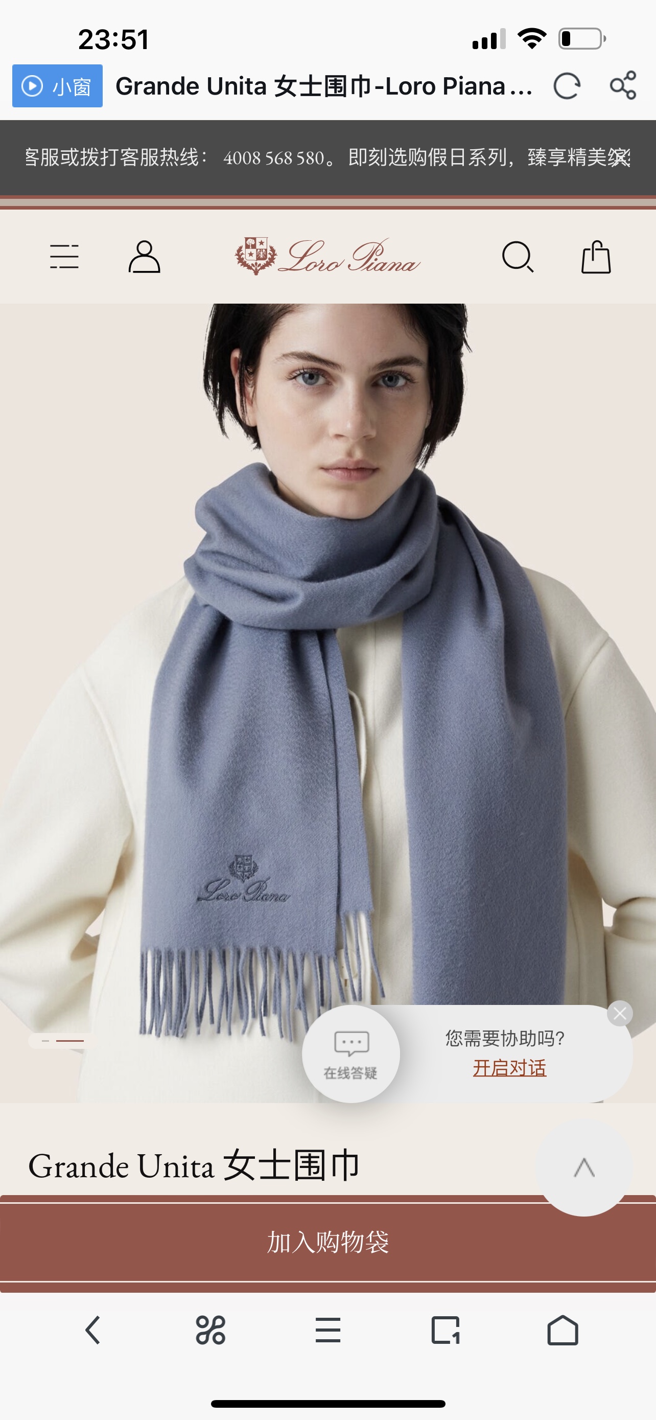 路易威登 Louis Vuitton 高定典藏名品高定成衣时装外套连衣裙衬衫T恤 #6E7F3A18 3