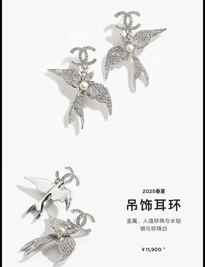 NO:359199,Xiaoxiang new style, heavy industry luxury, silver full diamond, star bird earrings, Chanel earrings, chanel, earrings19860909小香新款 重工奢华 银色满钻 星星飞鸟耳环,香奈儿耳钉,chanel,earrings,Jewelry