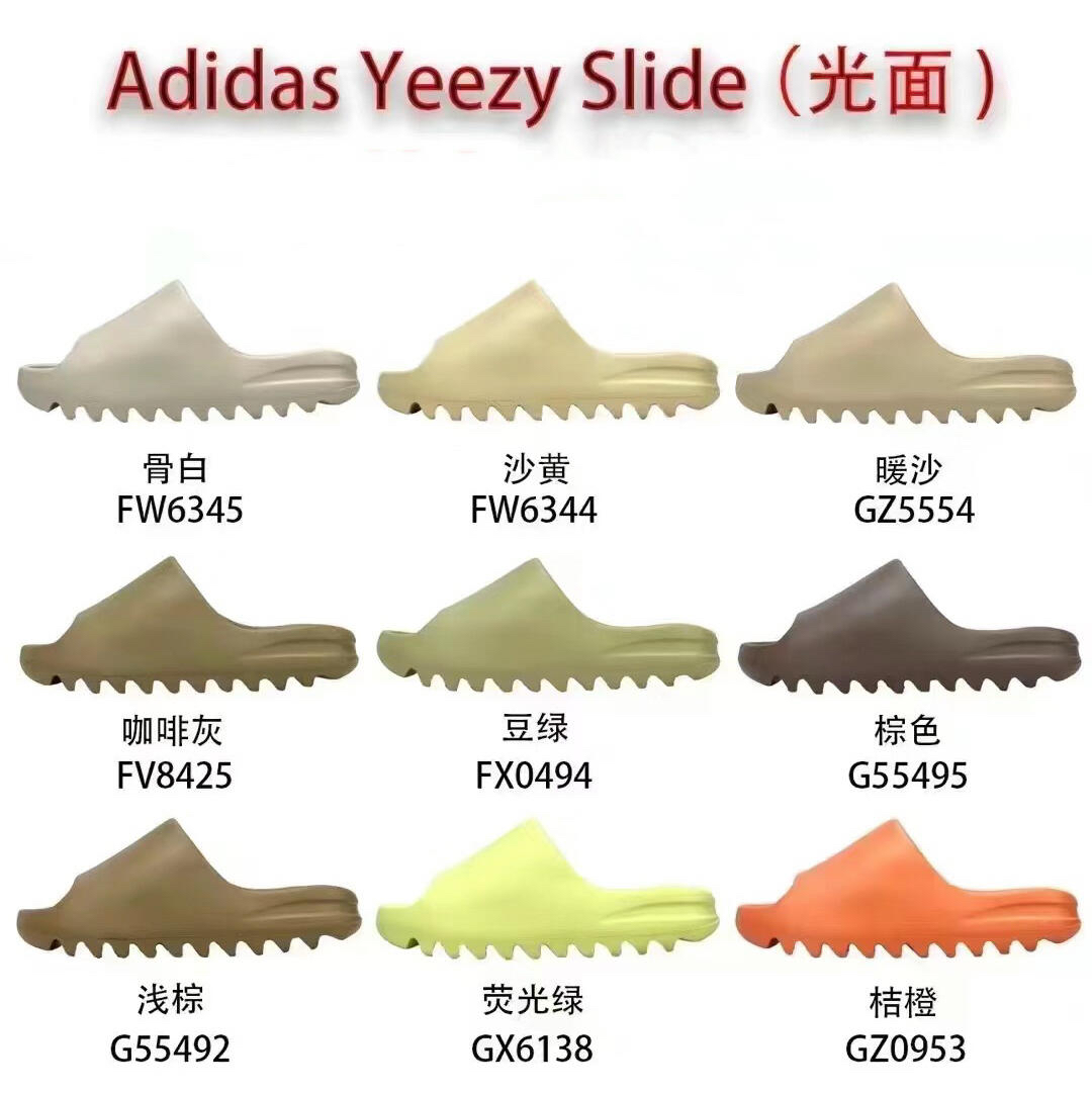 一双拖鞋穿遍夏天 