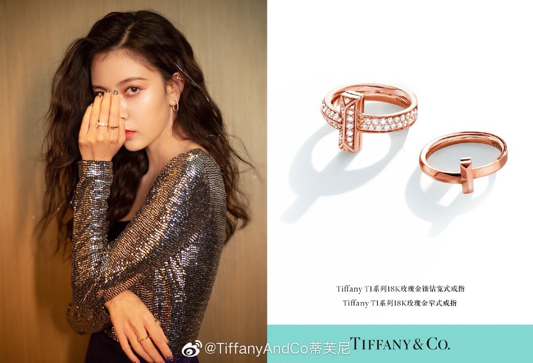 티파니 반지 71175 Tiffany & Co Ring 이미지 2