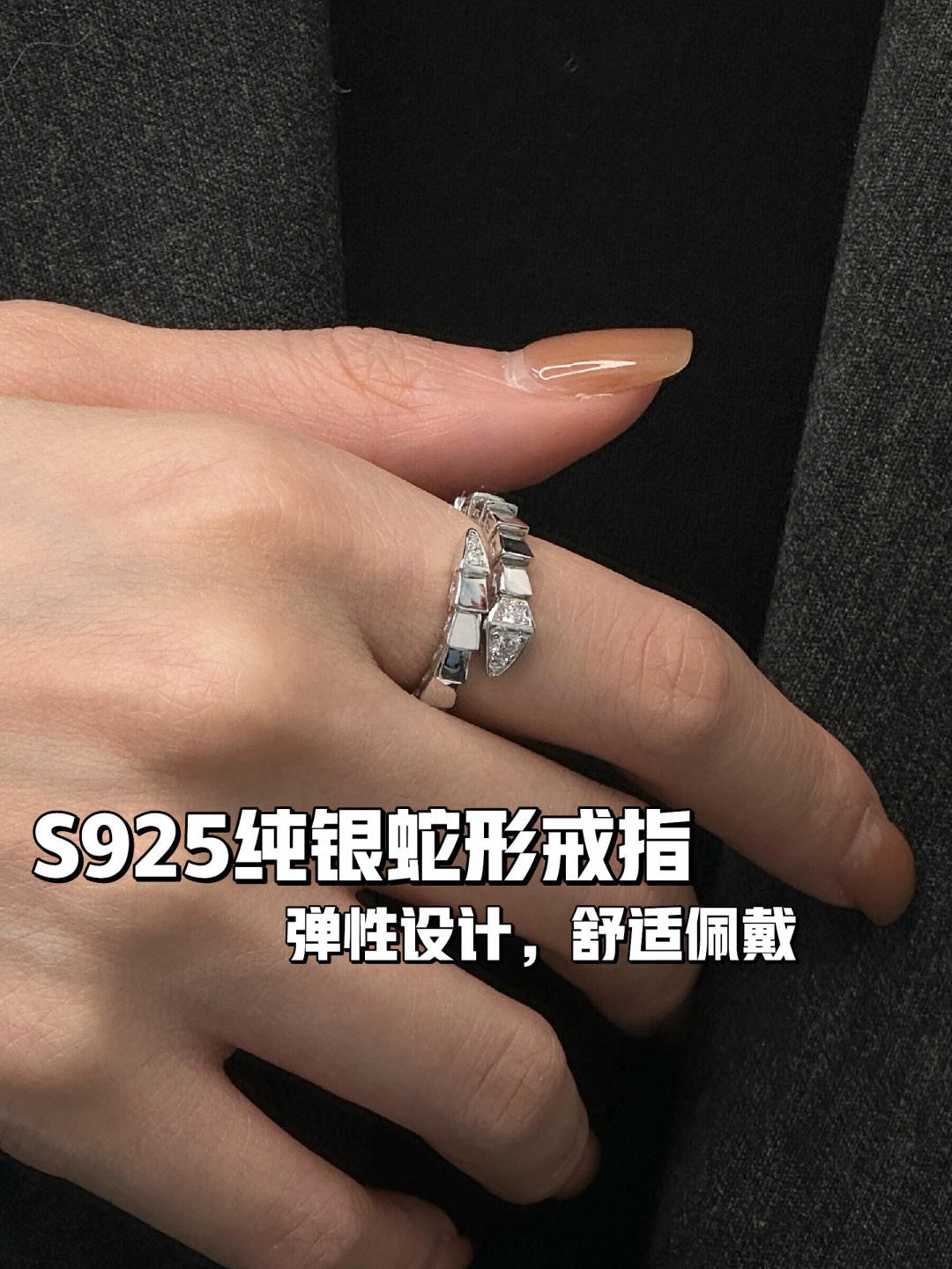 불가리 뱀 모양 반지 64692 이미지 8