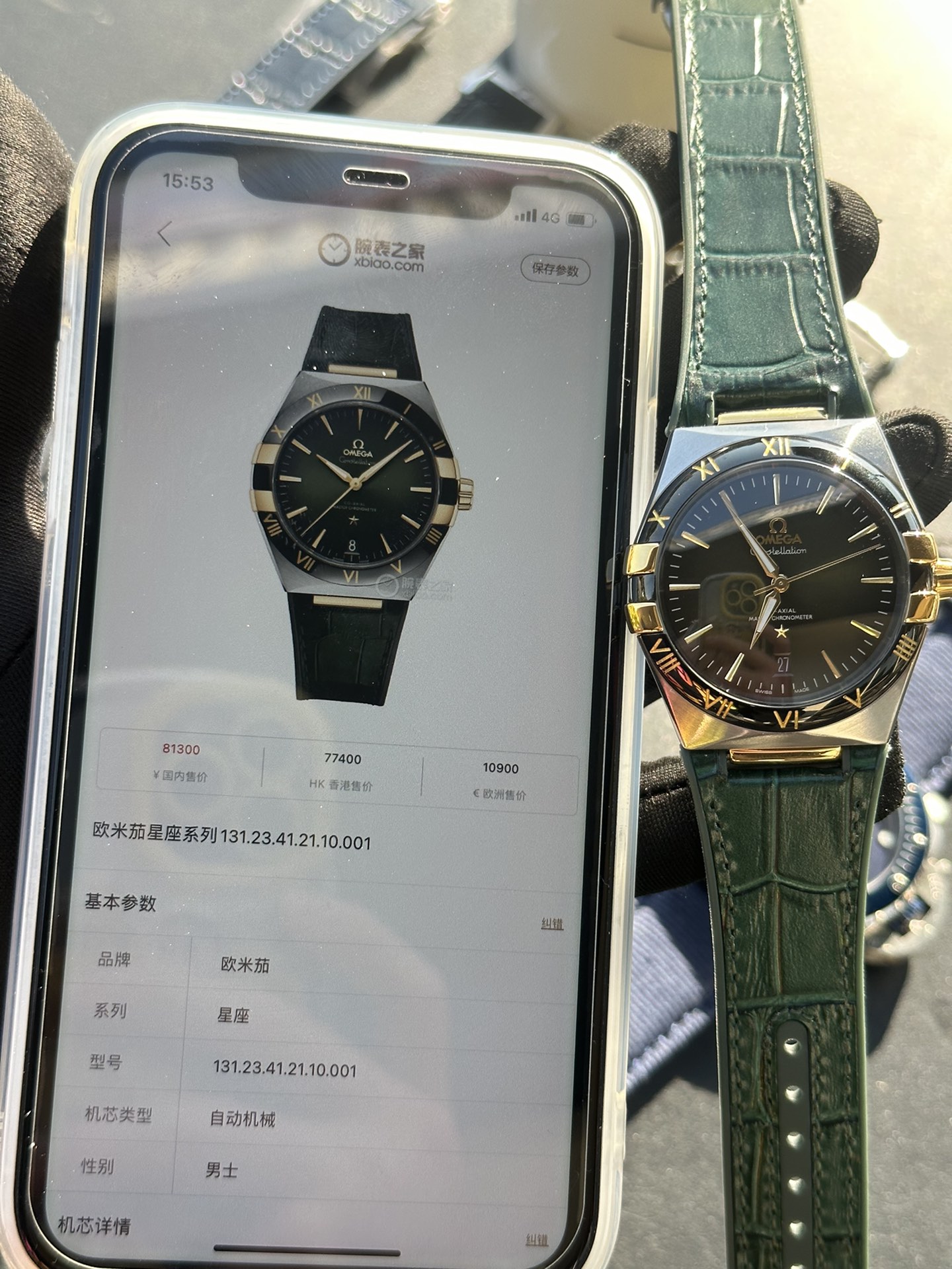 💰240📸
欧米茄ΩOMEGA
间金绿盘💚
星座五代系列
型号131.23.41
公价￥81300
全自动机械机芯 直径41MM