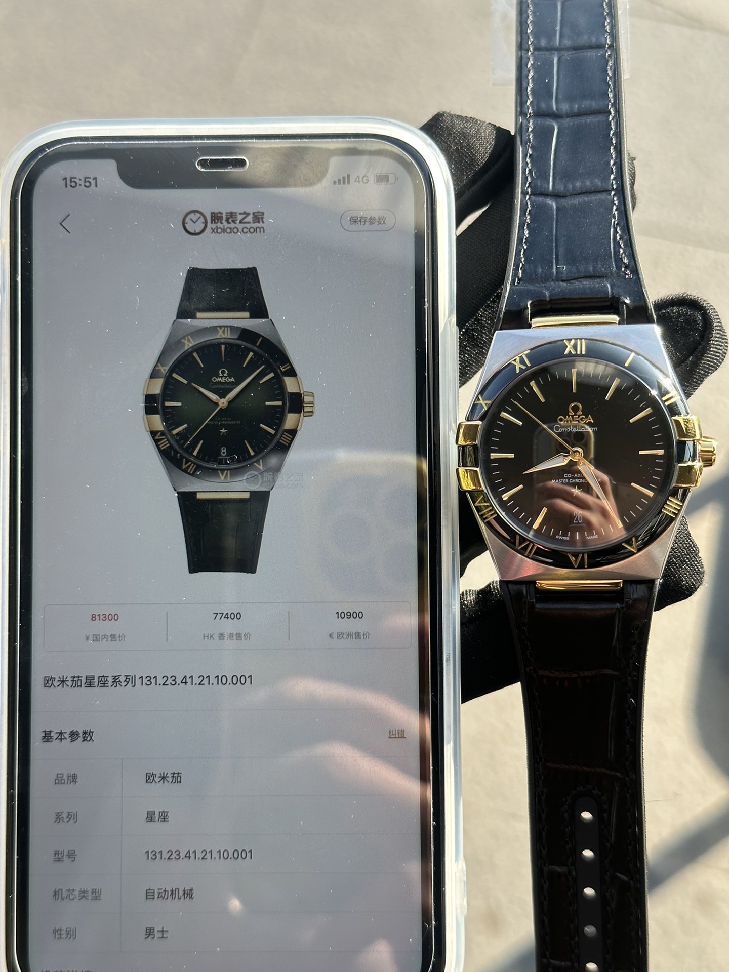 💰240📸
欧米茄ΩOMEGA
间金黑盘🖤
星座五代系列
型号131.23.41
公价￥81300
全自动机械机芯 直径41MM