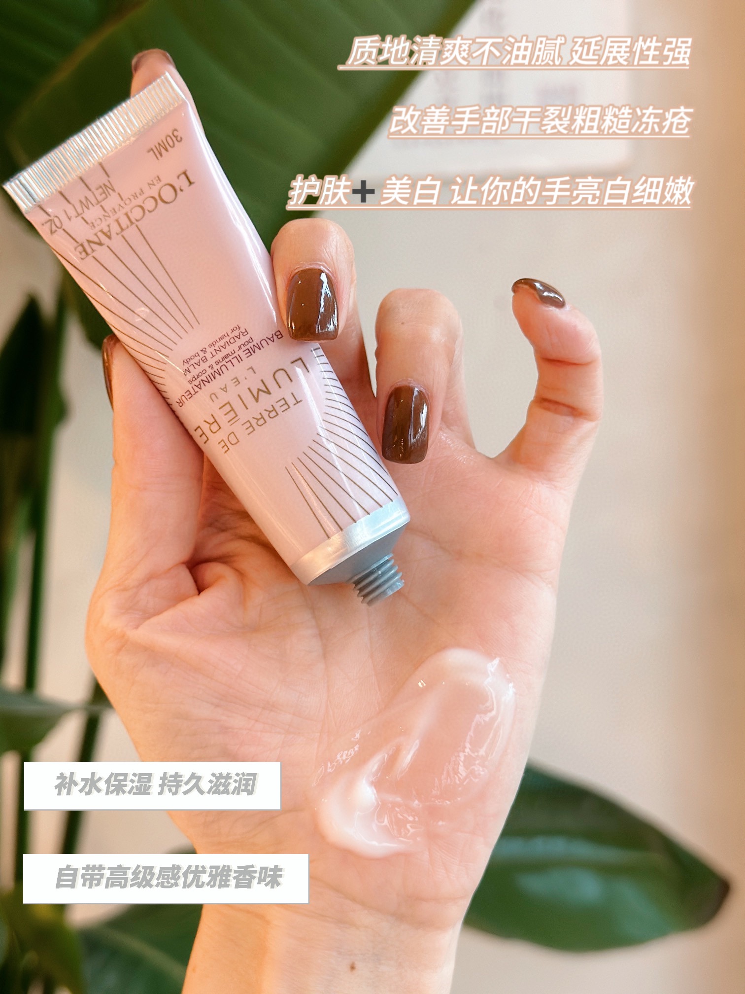 in autumn and winterCarry fragrance hand cream with you while walking✅ A - Perfume 6