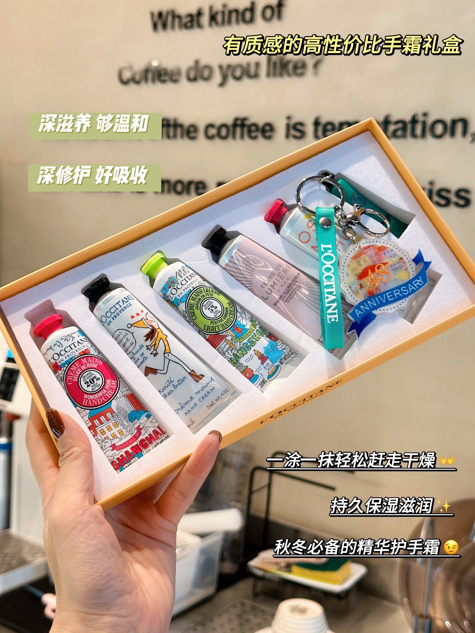 in autumn and winterCarry fragrance hand cream with you while walking✅ A - Perfume 2